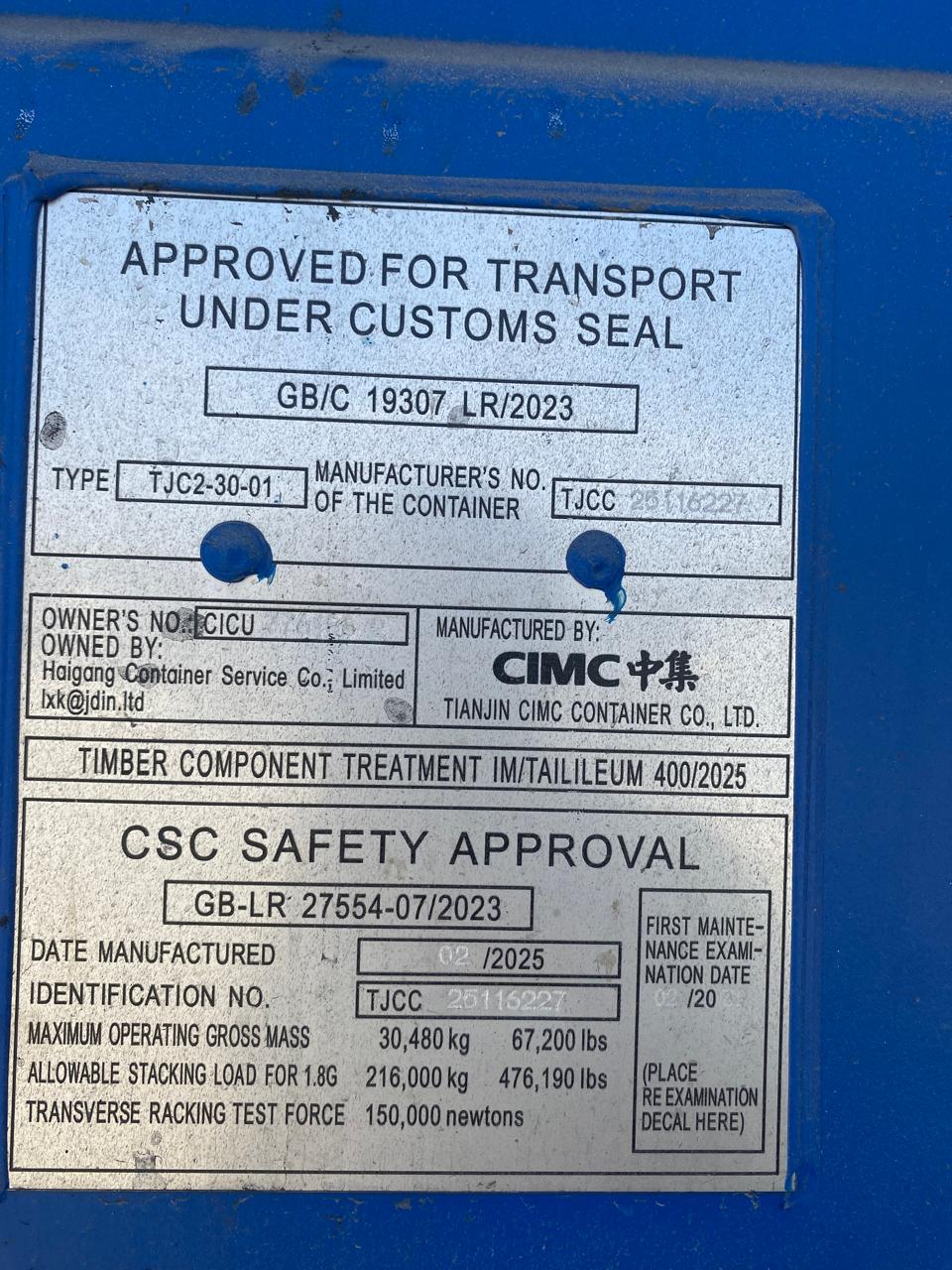 Морской контейнер CICU7761862