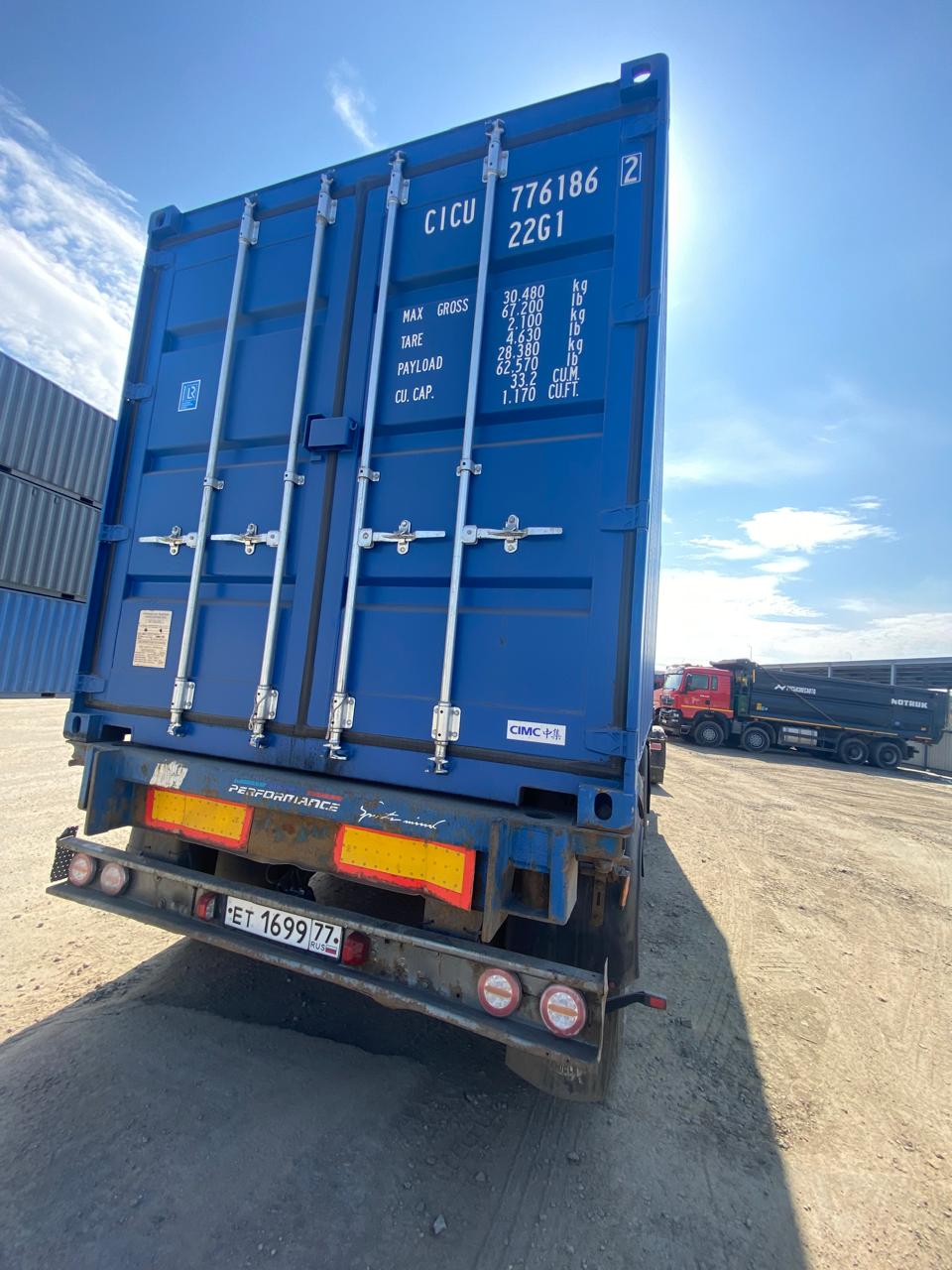 Морской контейнер CICU7761862