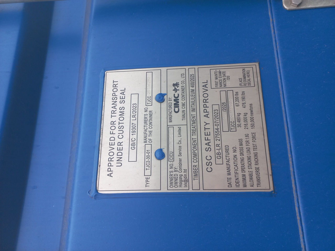Морской контейнер CICU7761918