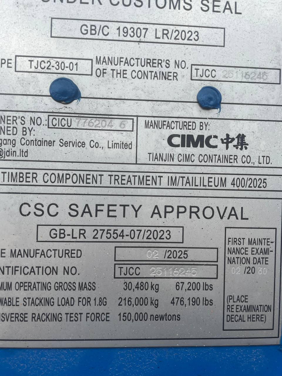 Морской контейнер CICU7762046