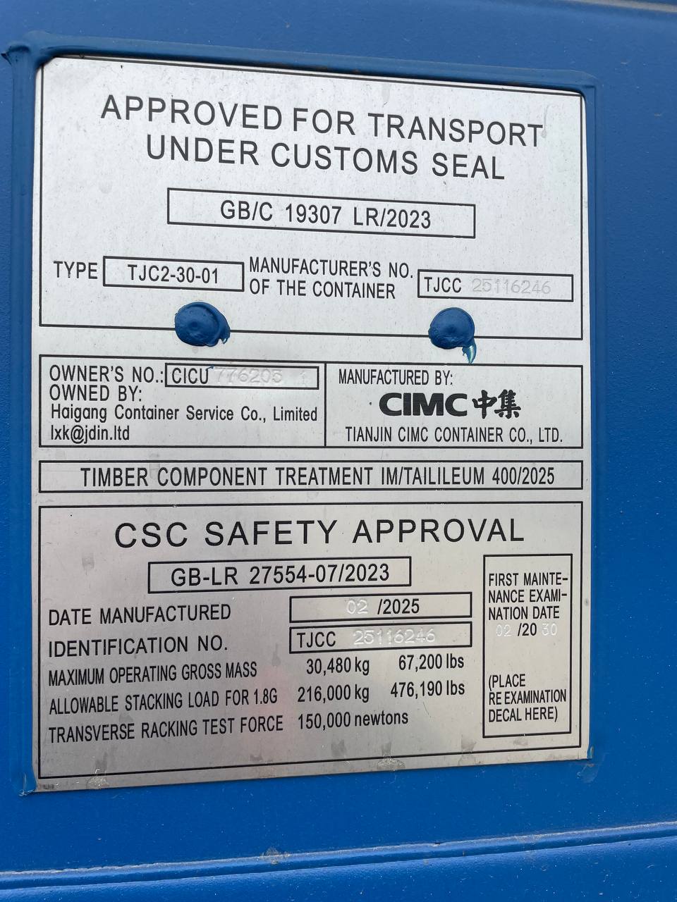 Морской контейнер CICU7762051