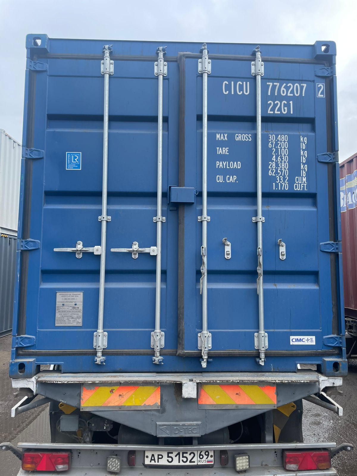 Морской контейнер CICU7762072