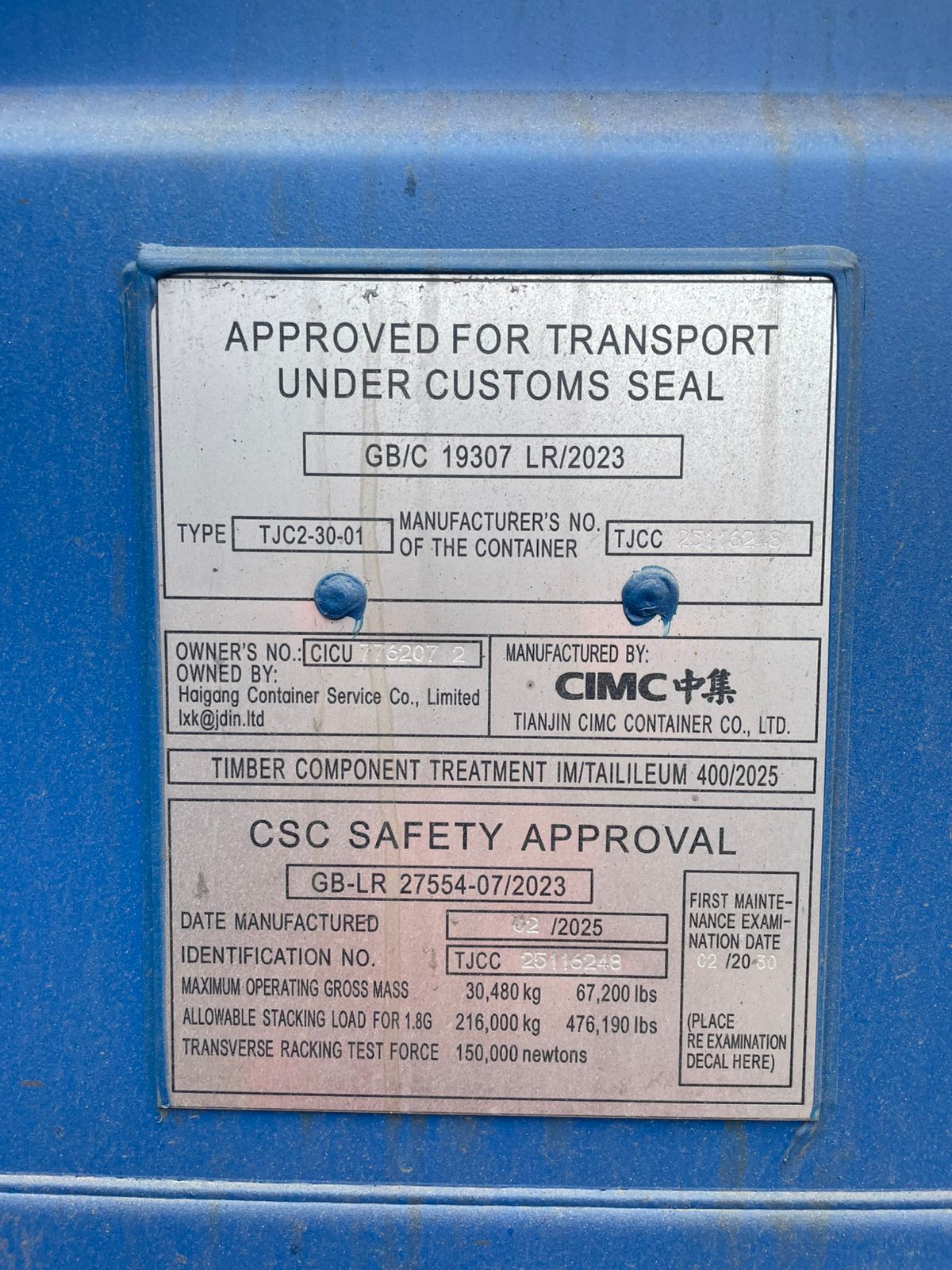 Морской контейнер CICU7762072
