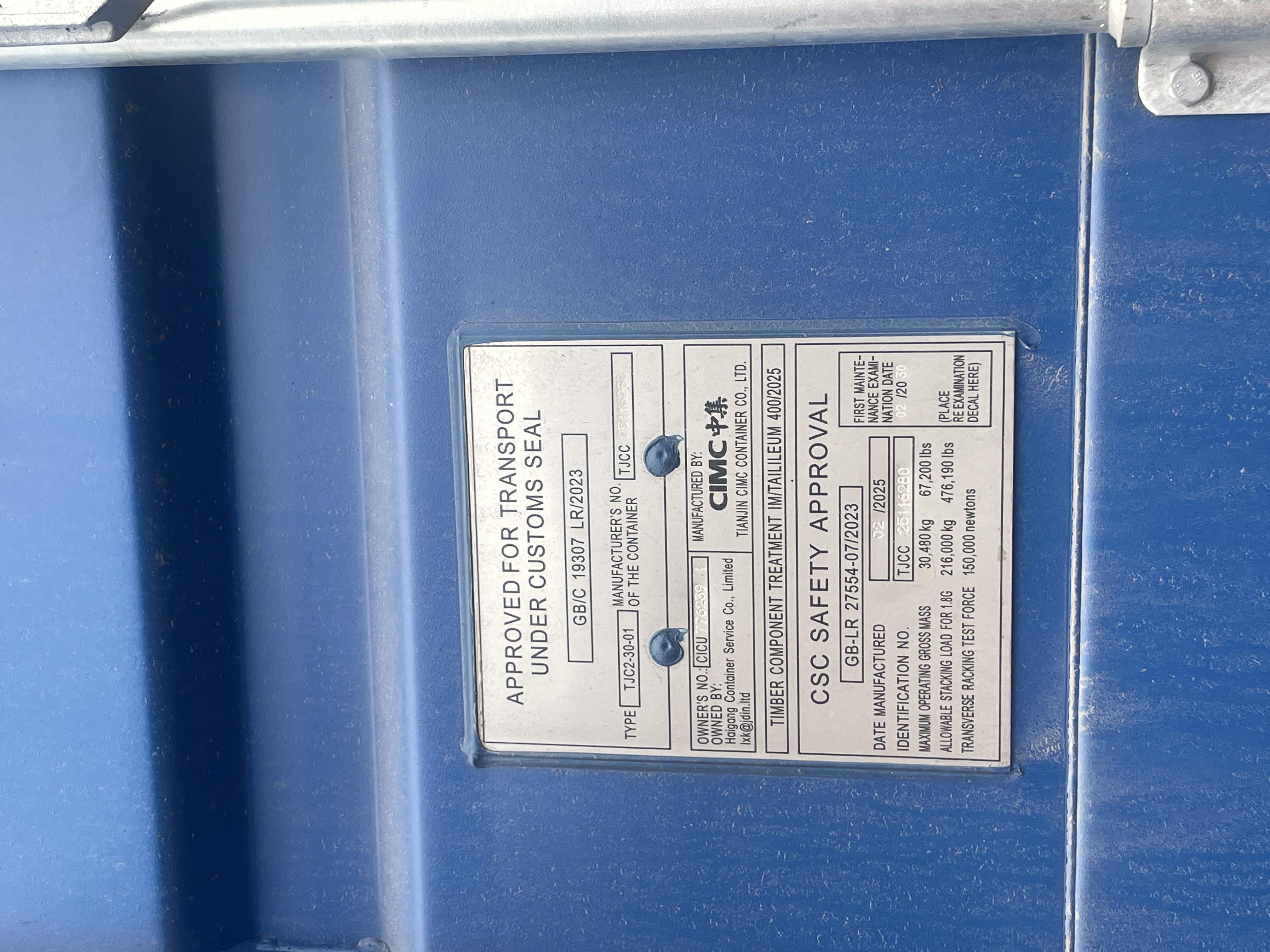 Морской контейнер CICU7762391