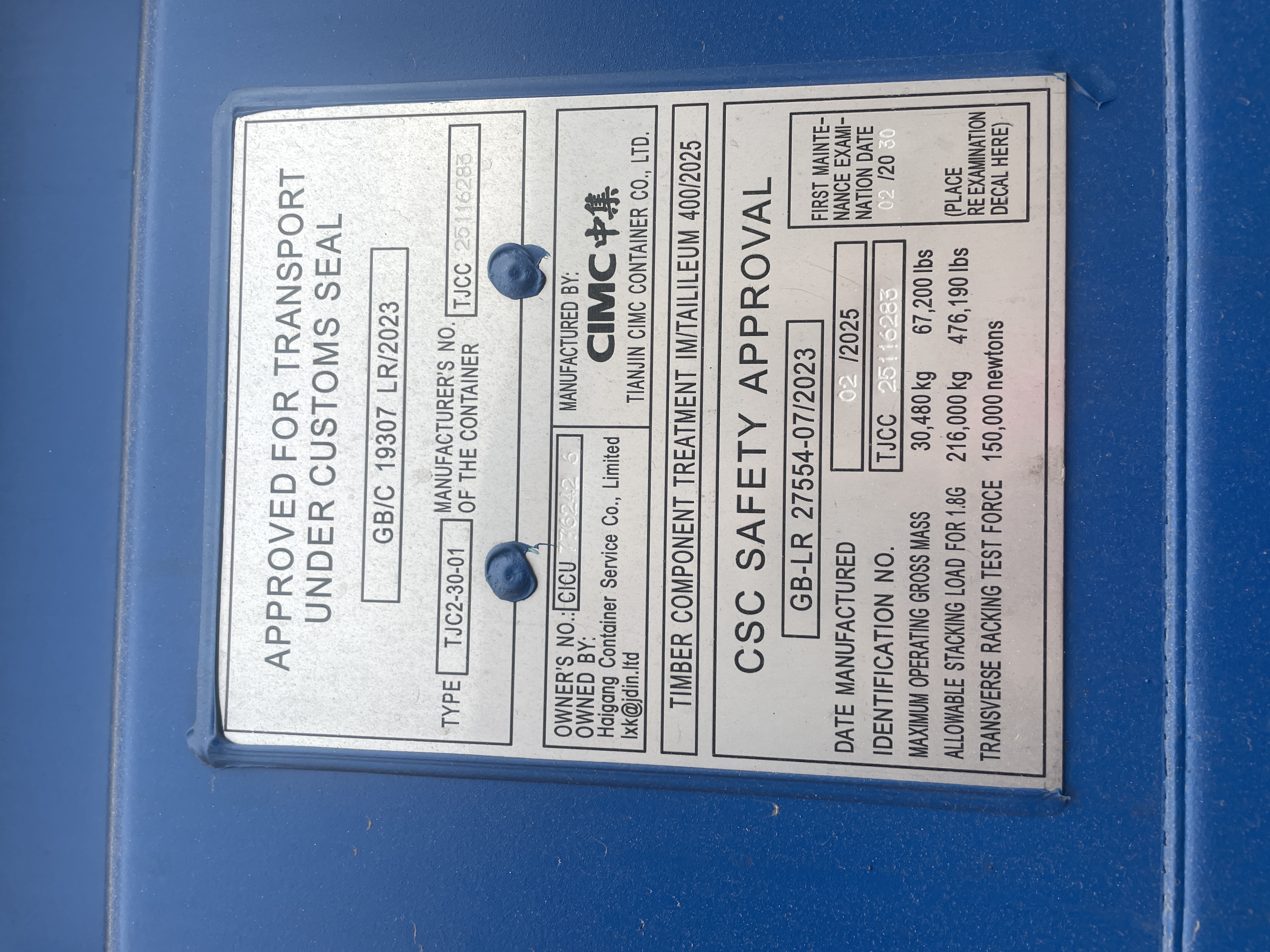 Морской контейнер CICU7762426