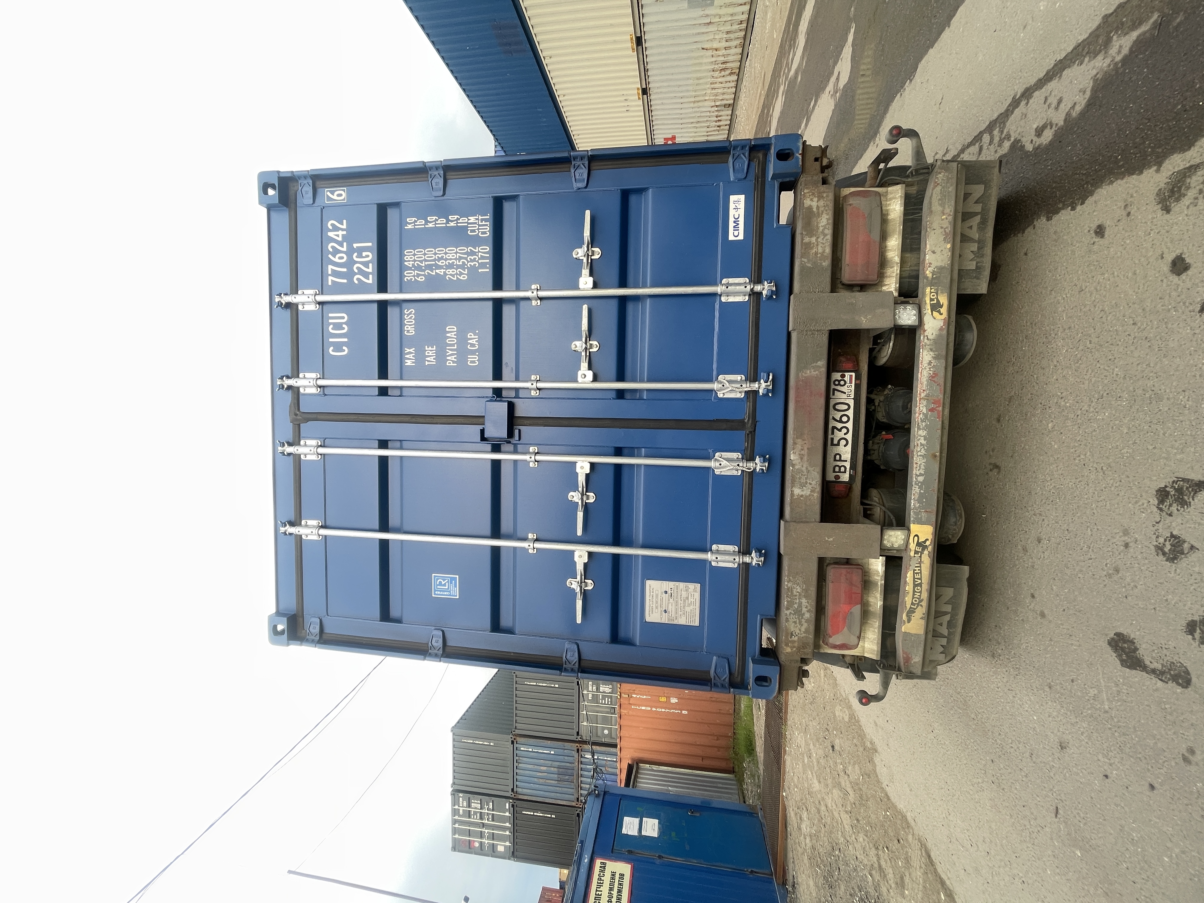 Морской контейнер CICU7762426