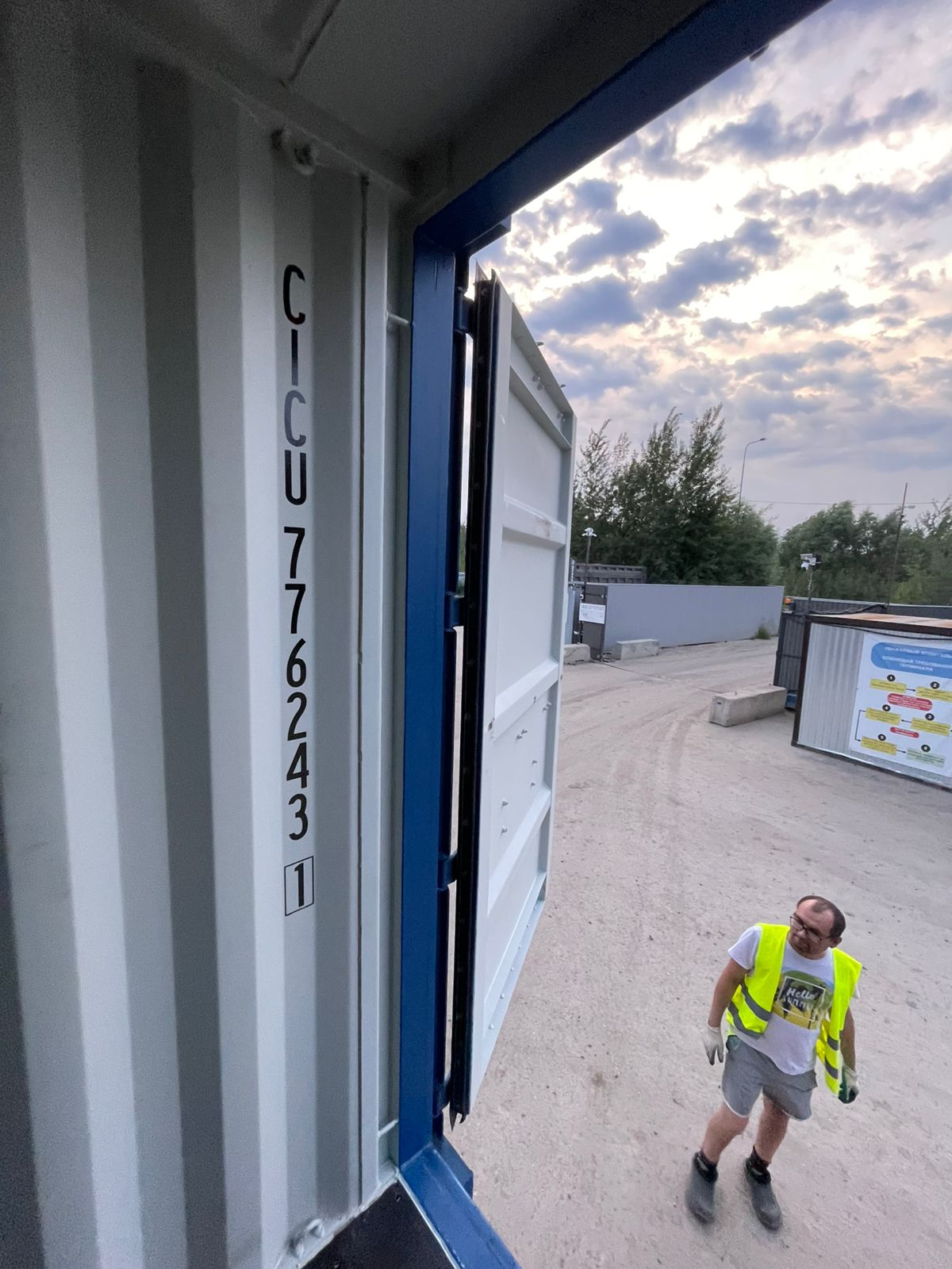 Морской контейнер CICU7762431