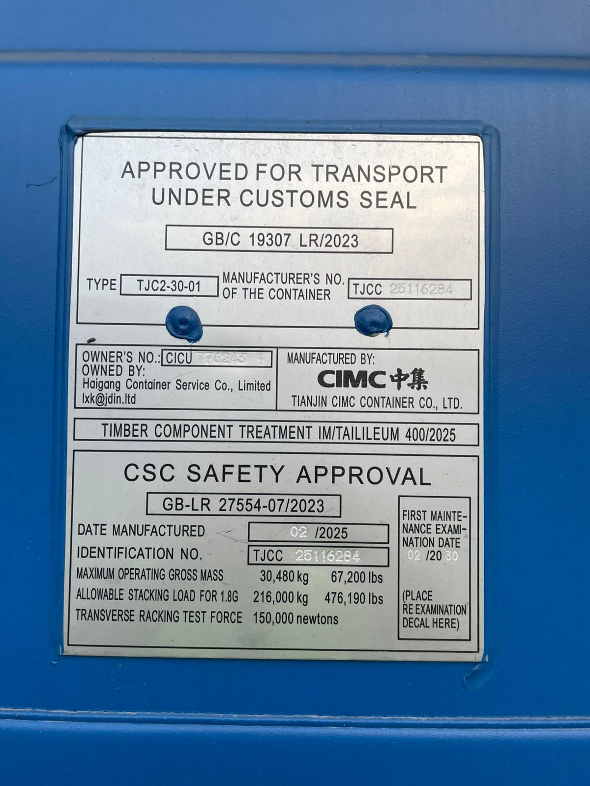 Морской контейнер CICU7762431