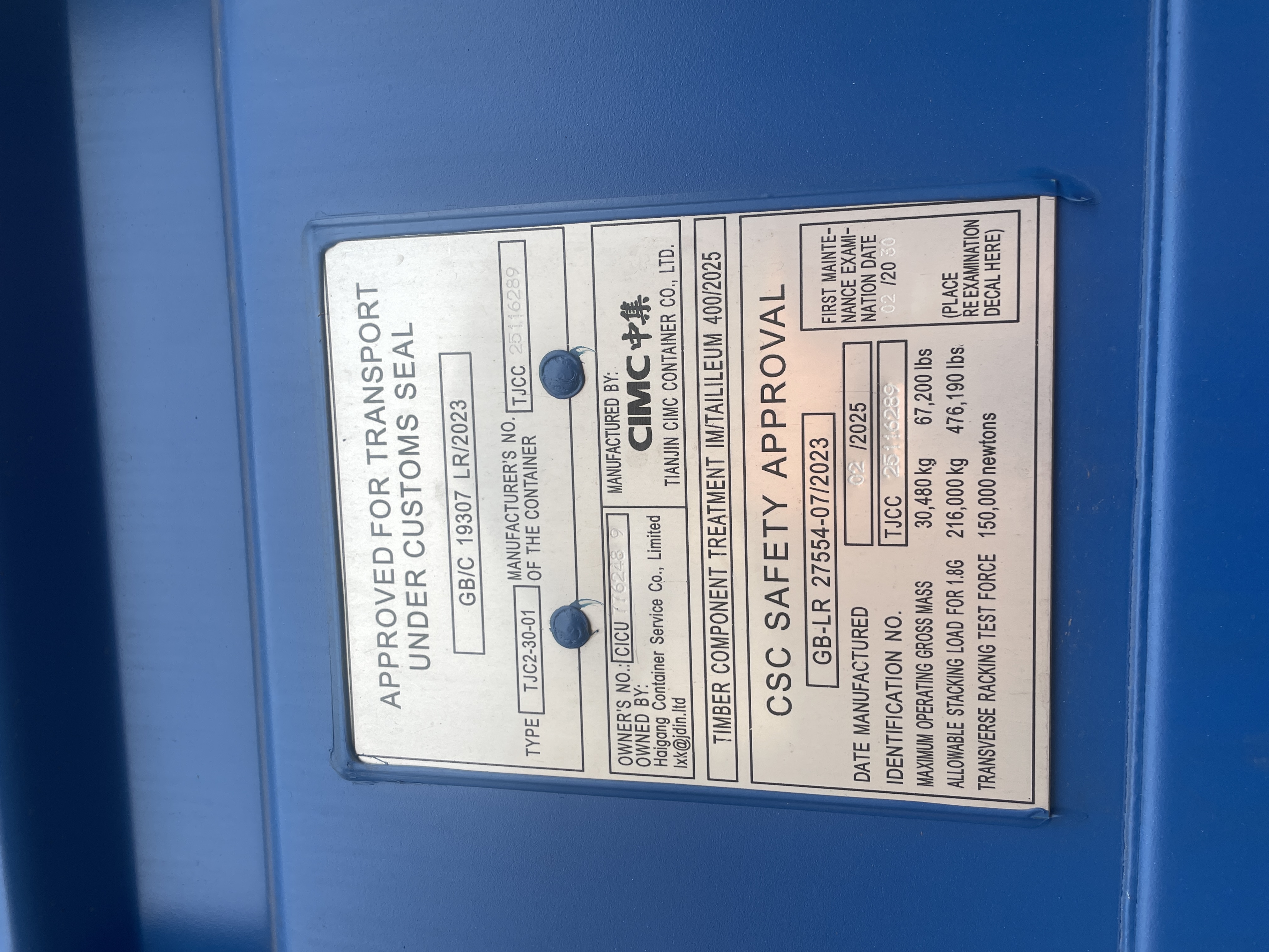 Морской контейнер CICU7762489