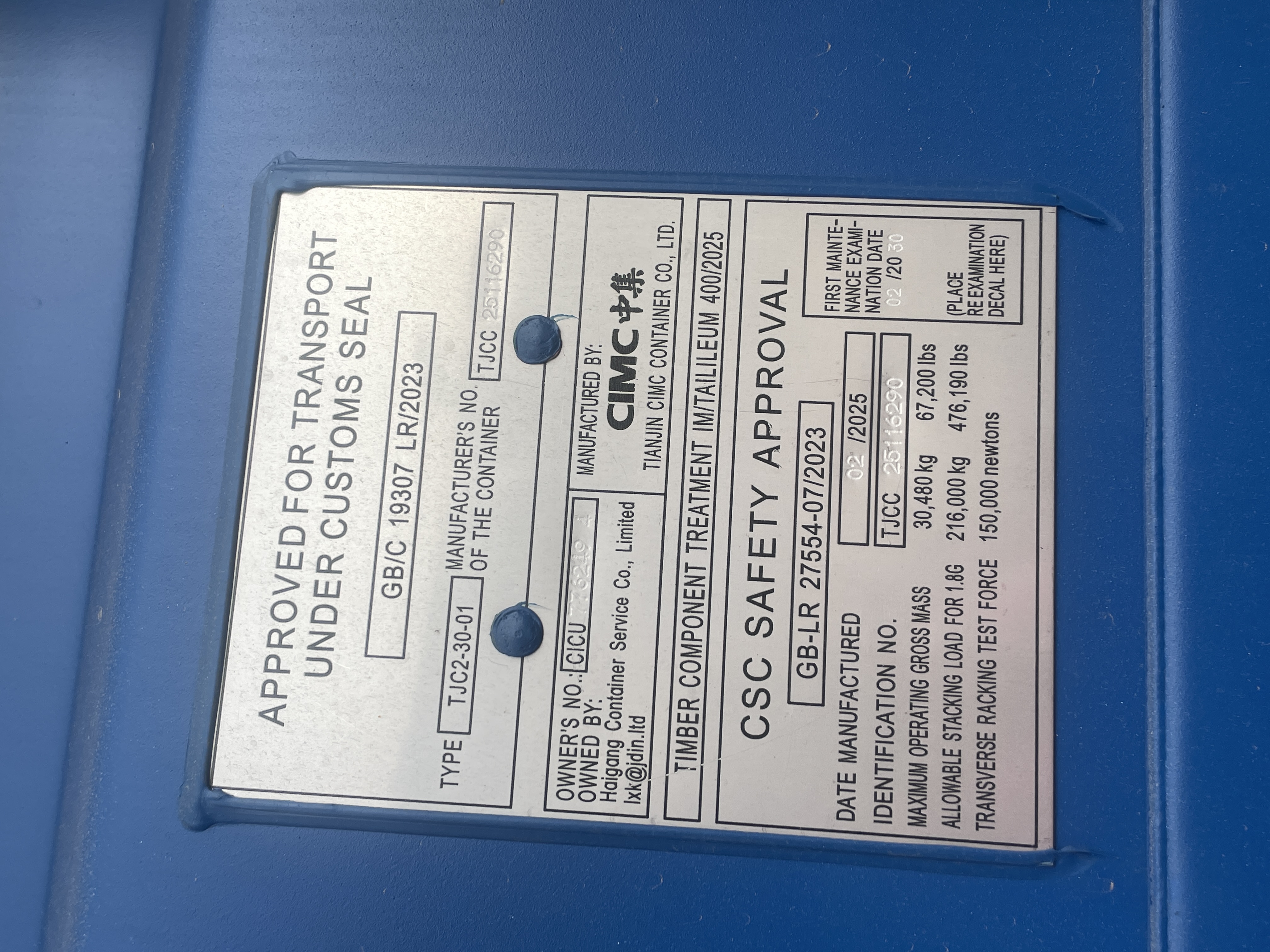 Морской контейнер CICU7762494