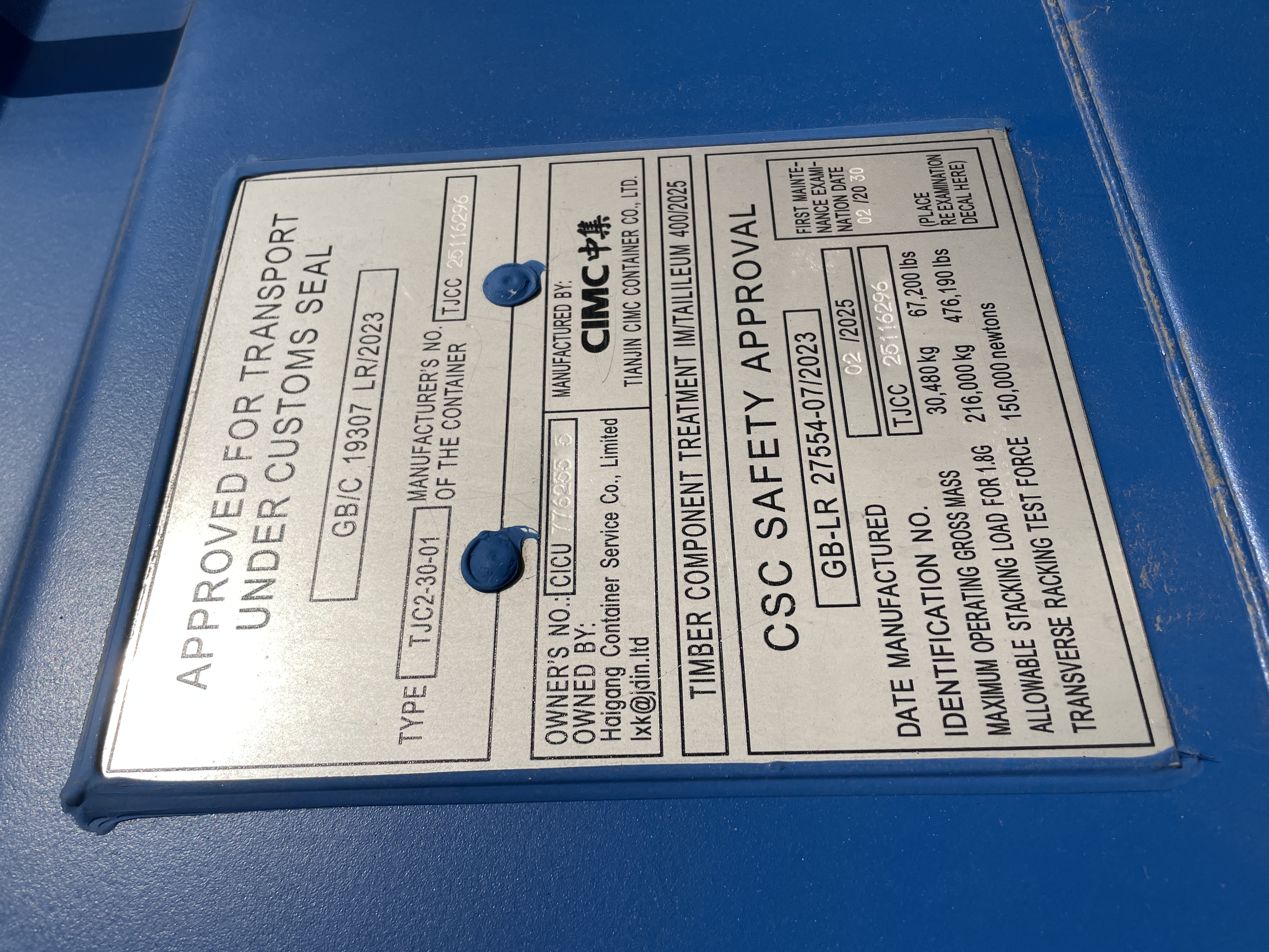 Морской контейнер CICU7762555