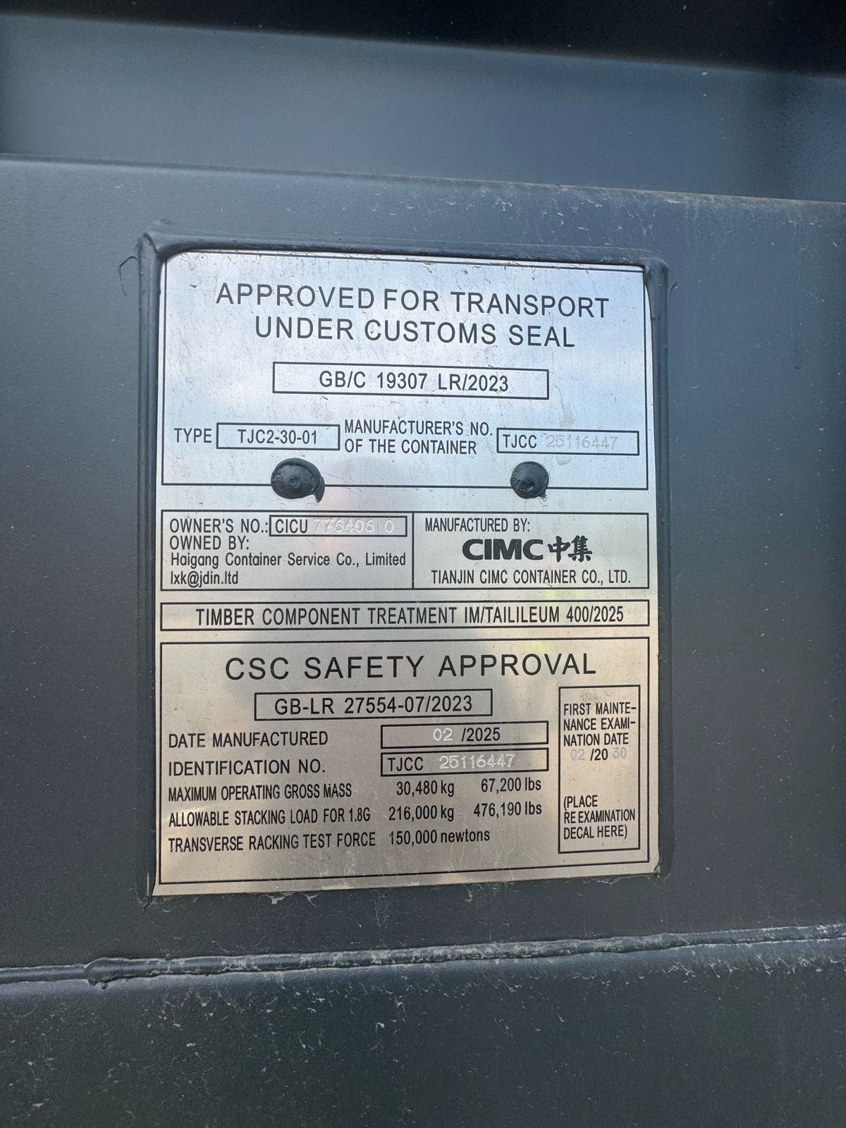 Морской контейнер CICU7764060