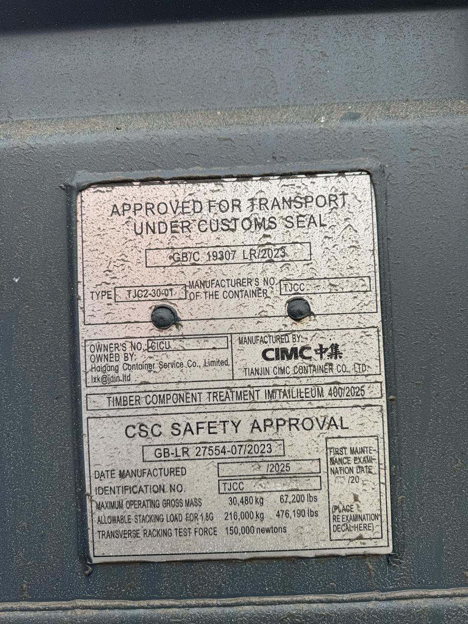 Морской контейнер CICU7764373