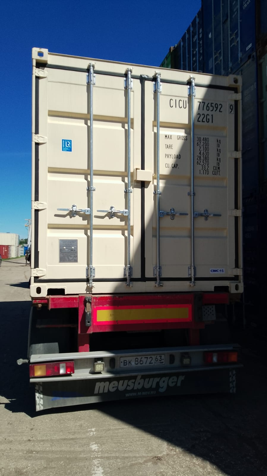 Морской контейнер CICU7765929