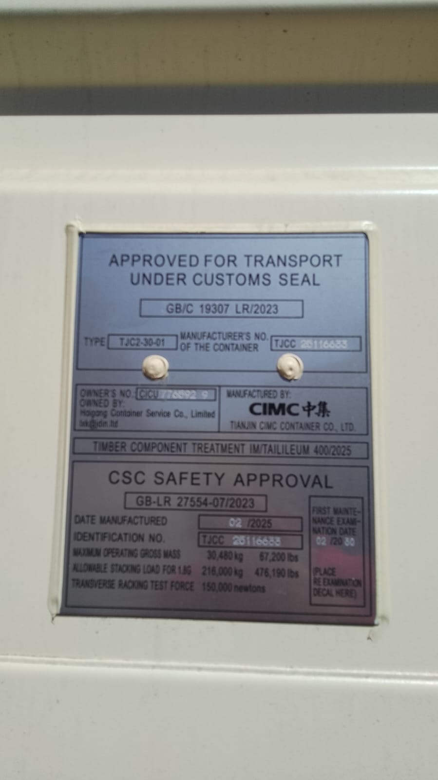 Морской контейнер CICU7765929