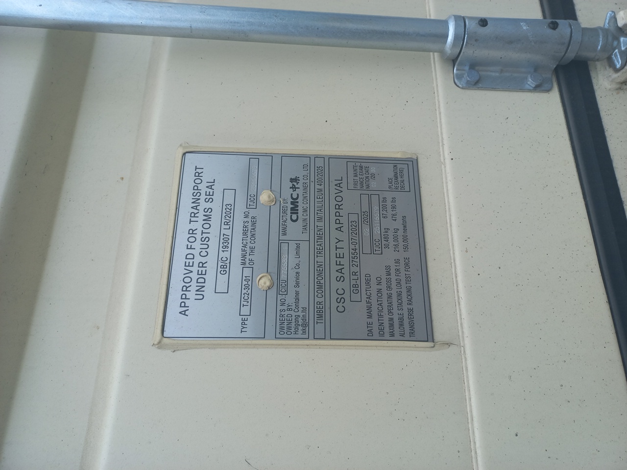 Морской контейнер CICU7766381