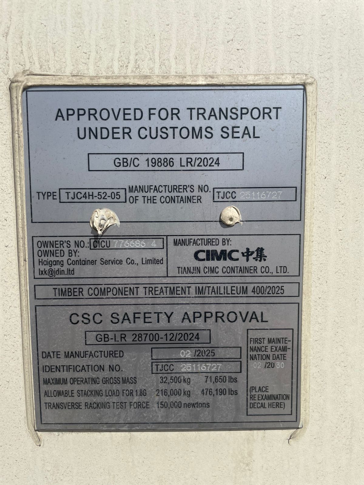 Морской контейнер CICU7766864