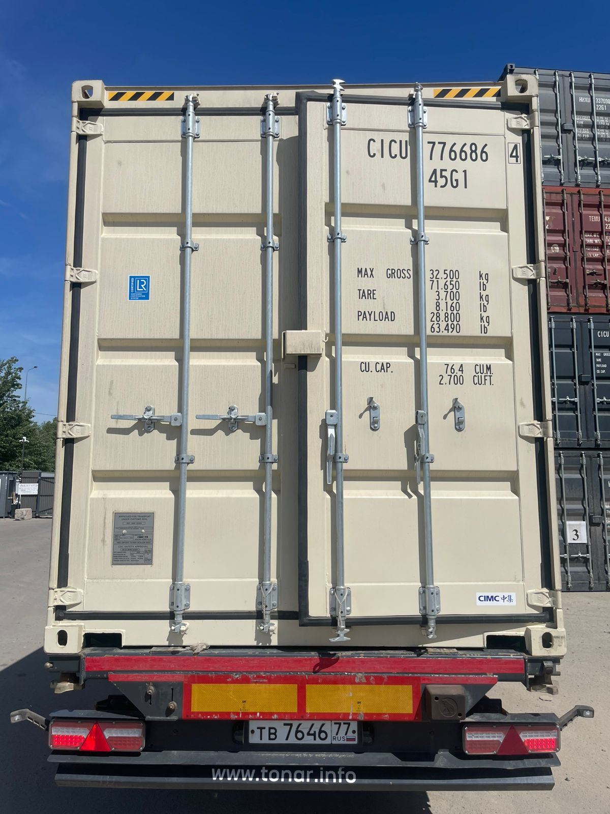 Морской контейнер CICU7766864