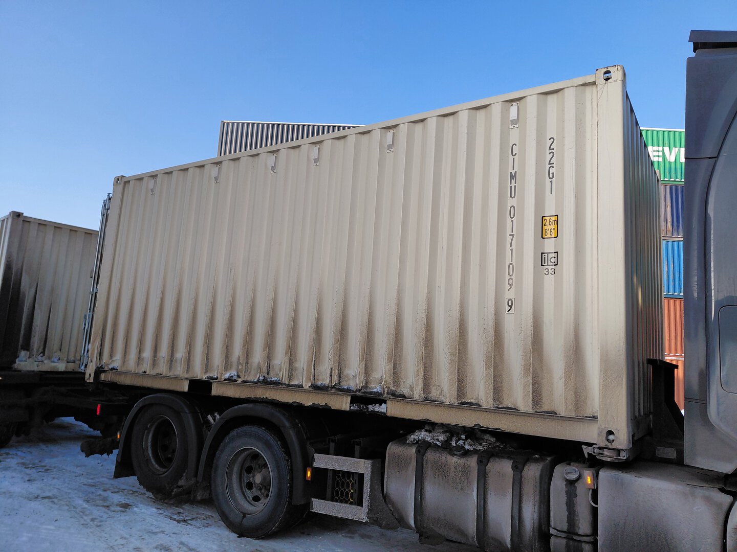Морской контейнер CIMU0171099