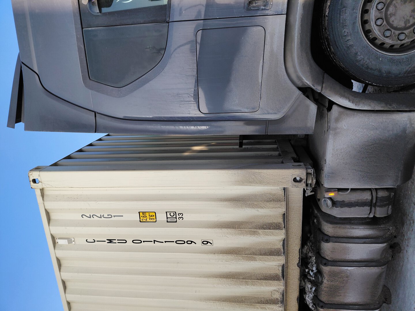 Морской контейнер CIMU0171099