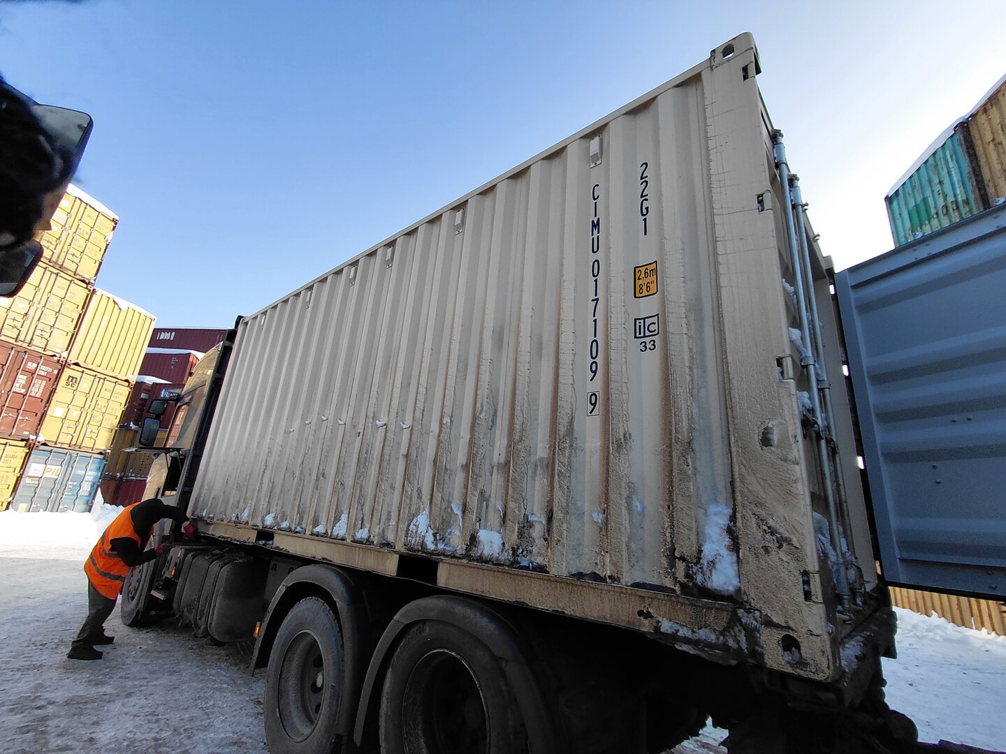 Морской контейнер CIMU0171099