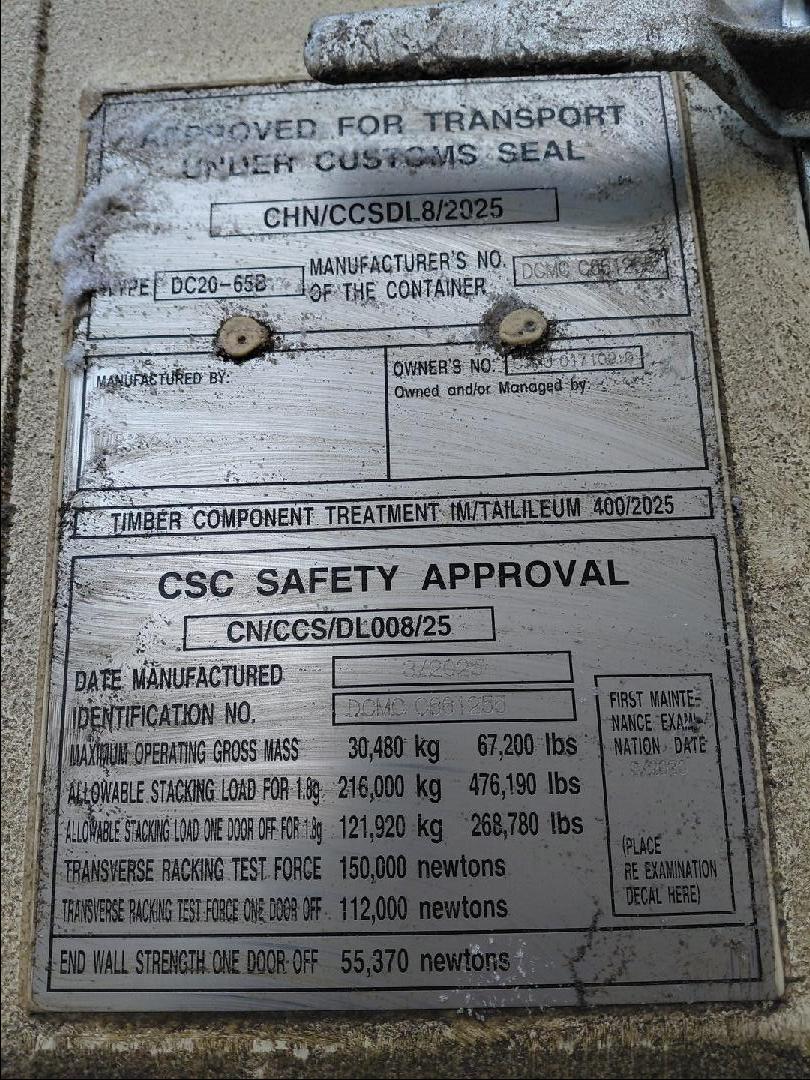 Морской контейнер CIMU0171099