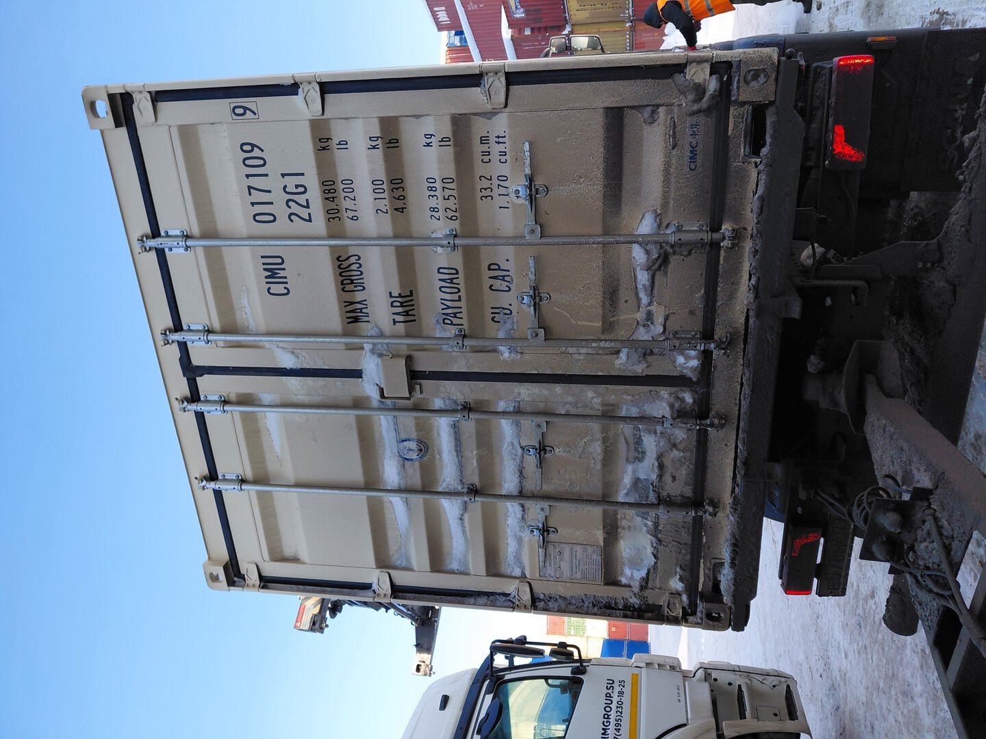 Морской контейнер CIMU0171099