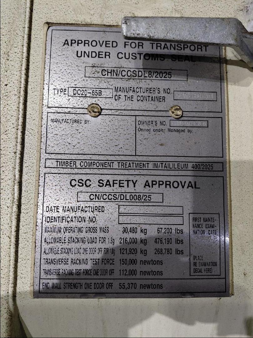 Морской контейнер CIMU0171186