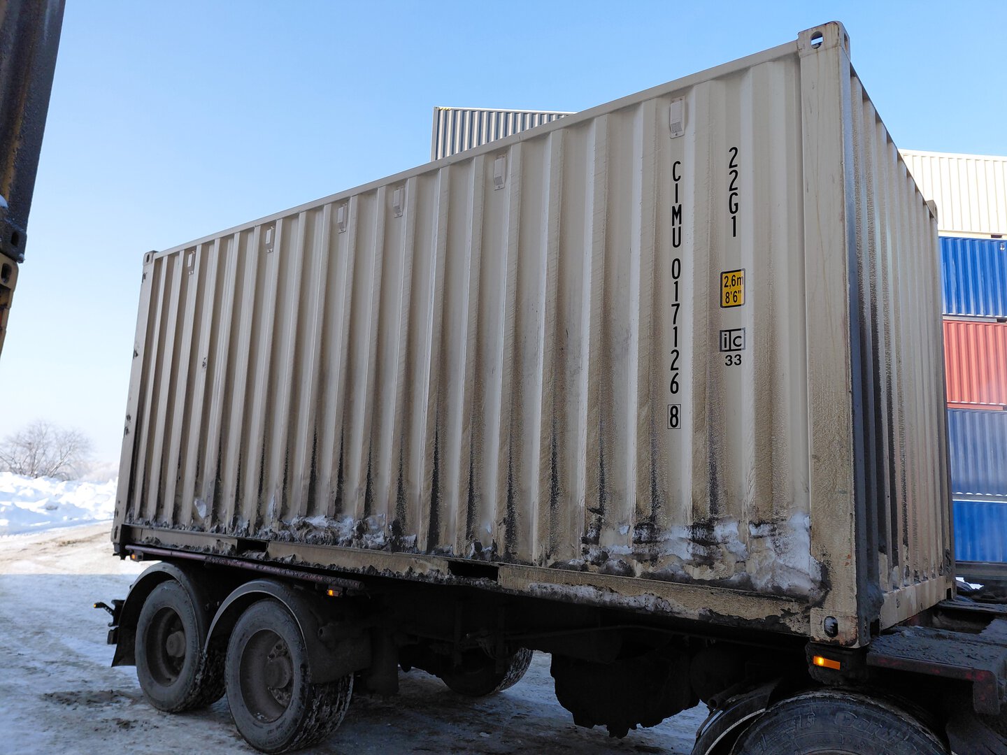 Морской контейнер CIMU0171268