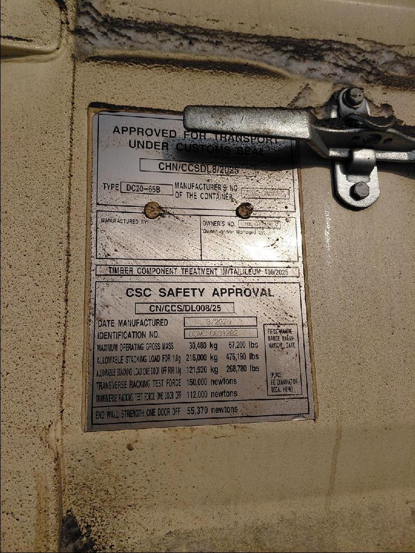 Морской контейнер CIMU0171360