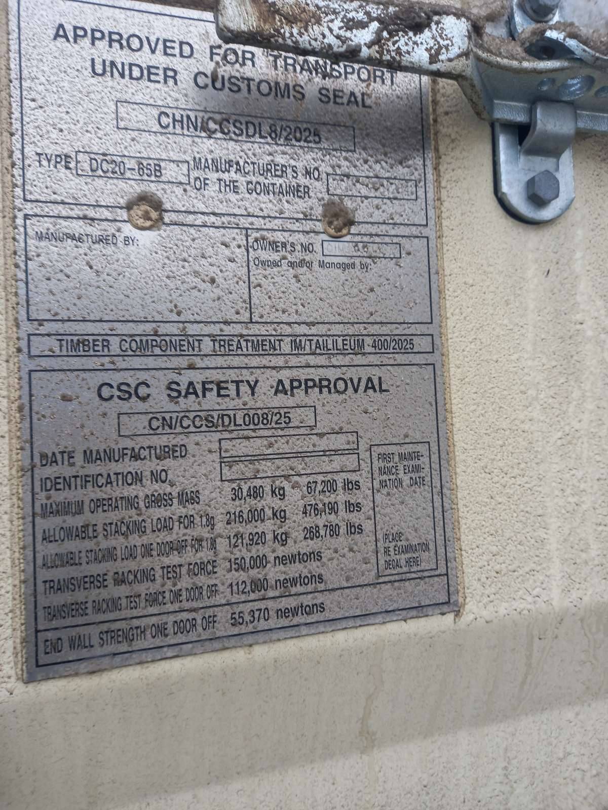 Морской контейнер CIMU0171381