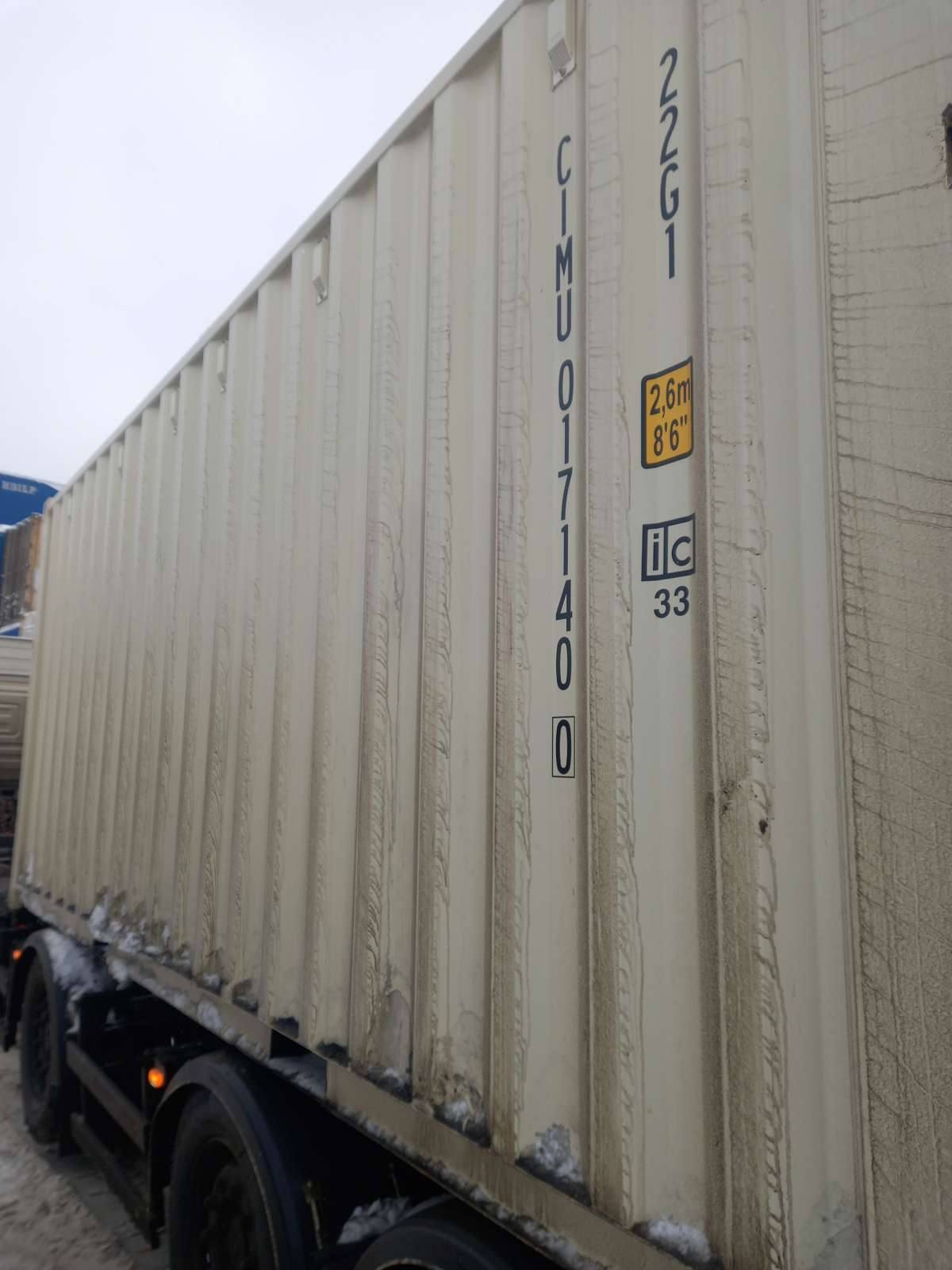 Морской контейнер CIMU0171400