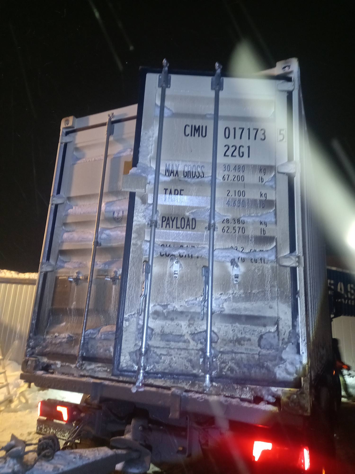 Морской контейнер CIMU0171735