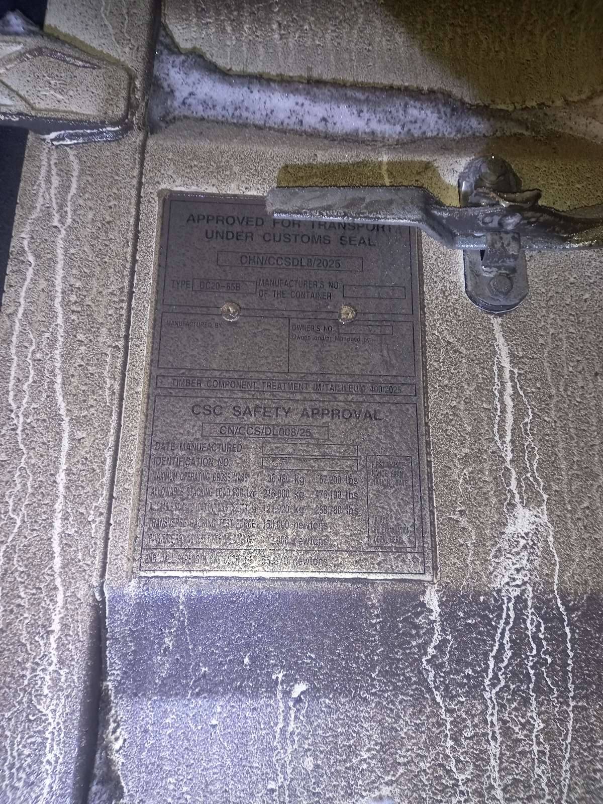 Морской контейнер CIMU0171735