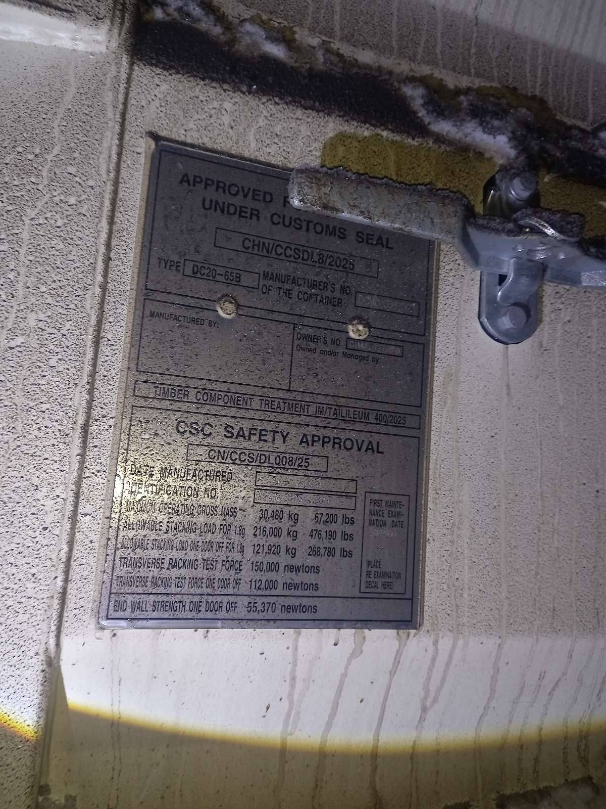 Морской контейнер CIMU0171756