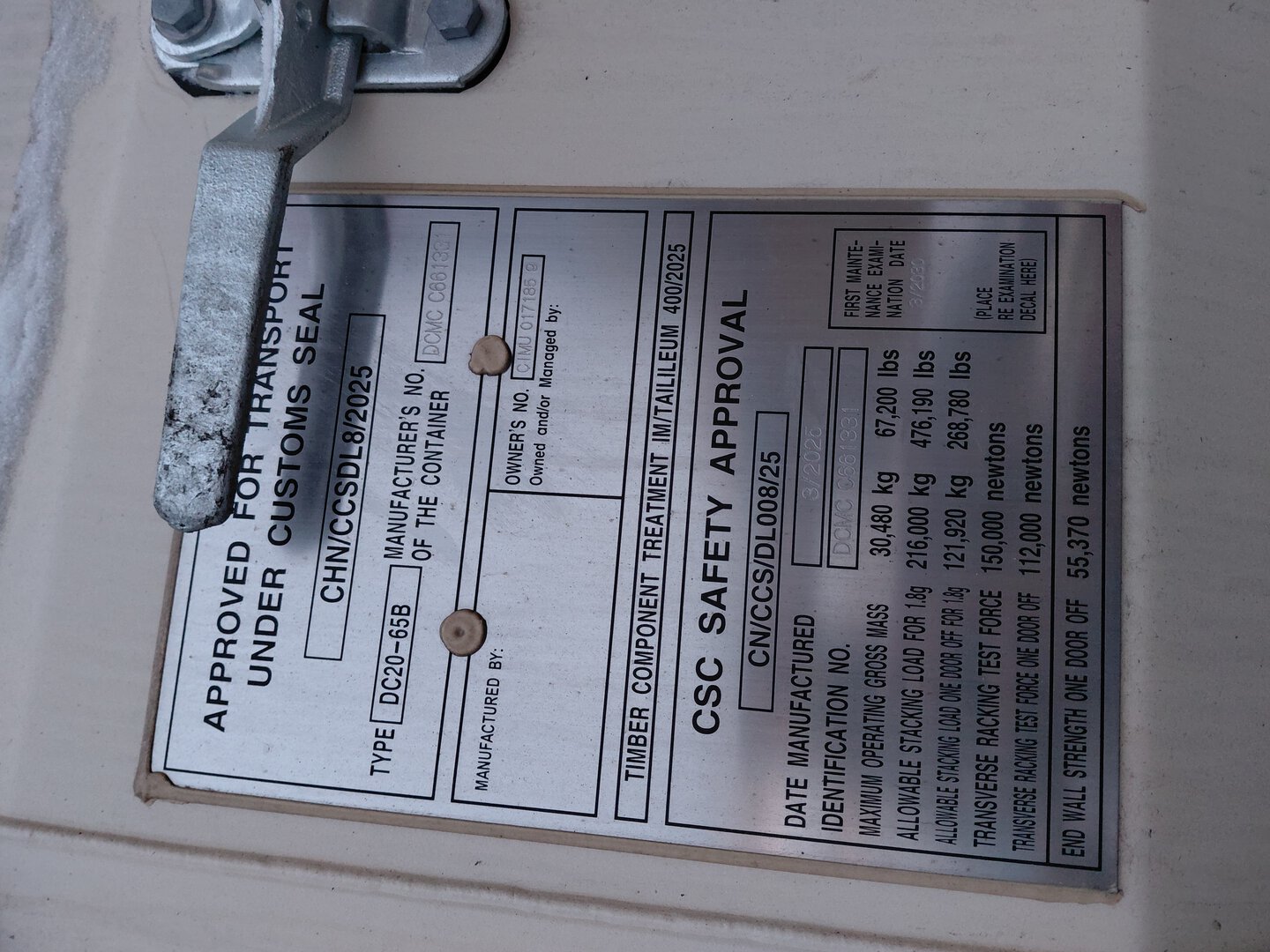 Морской контейнер CIMU0171859