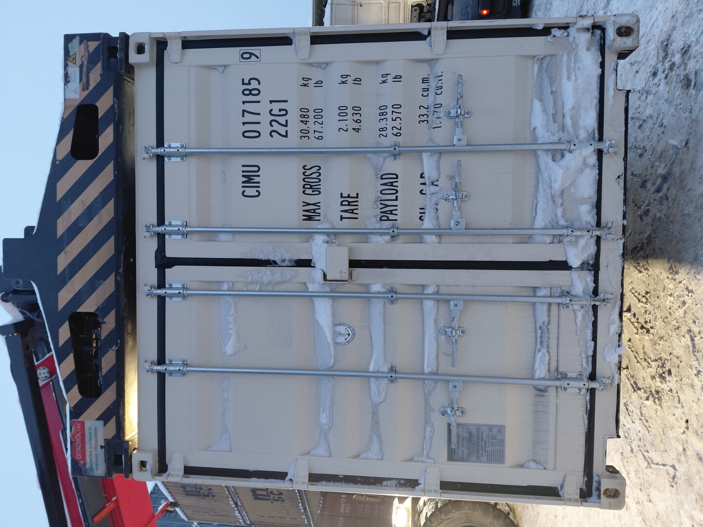 Морской контейнер CIMU0171859