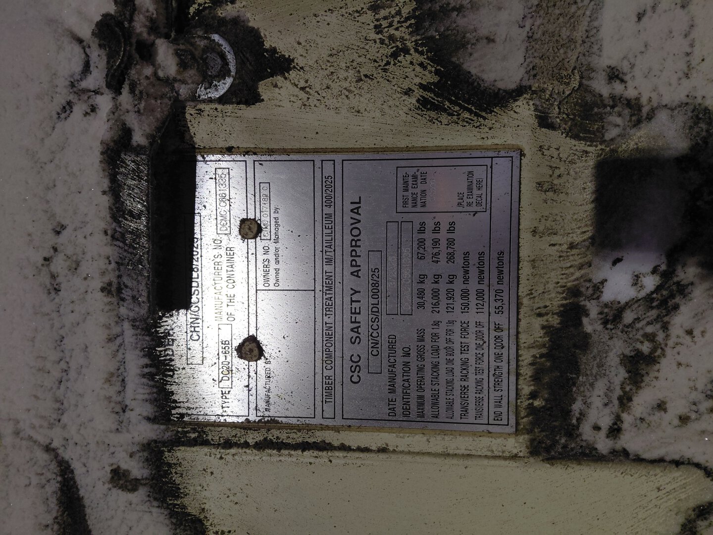 Морской контейнер CIMU0171890