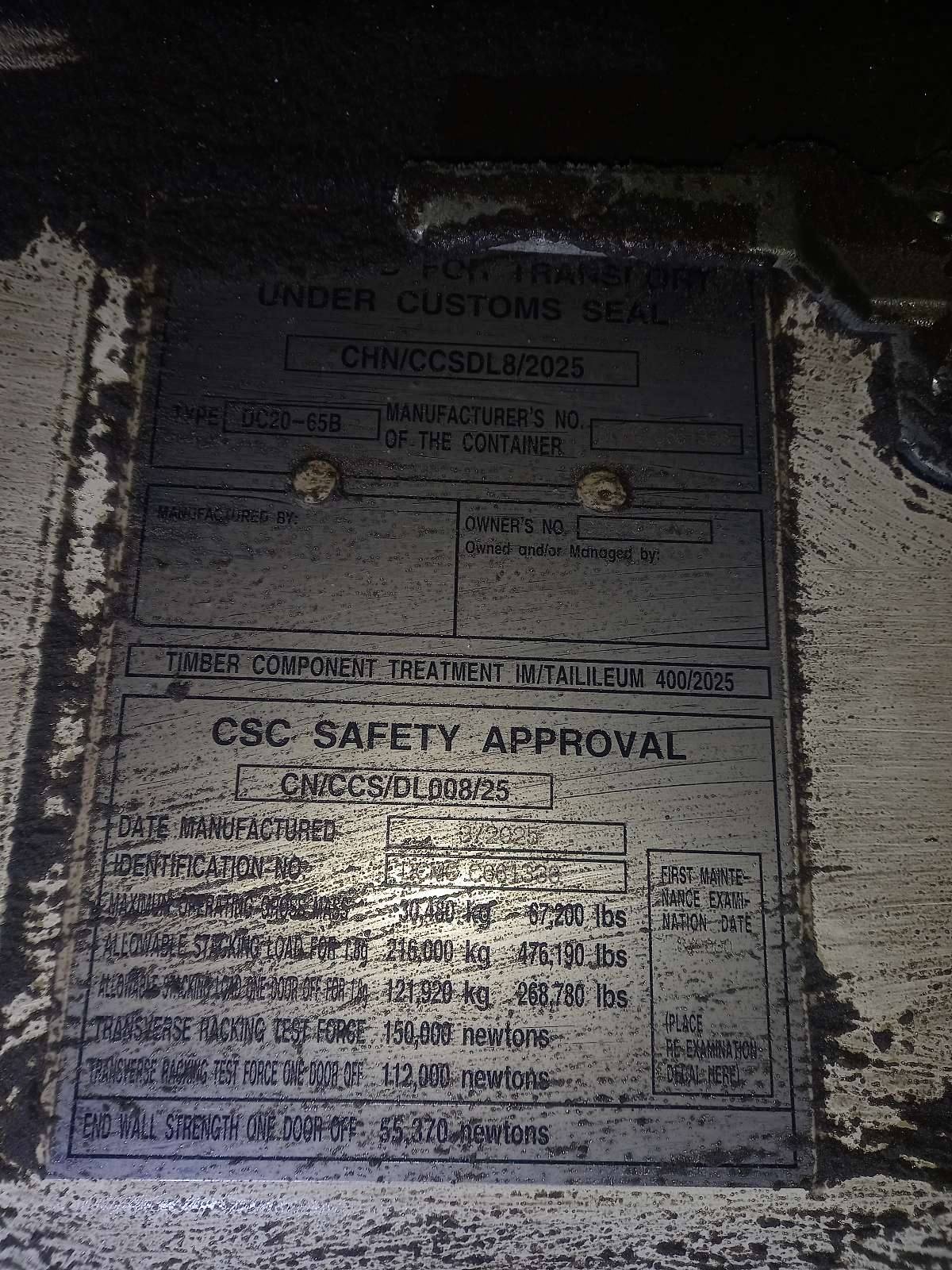 Морской контейнер CIMU0171904