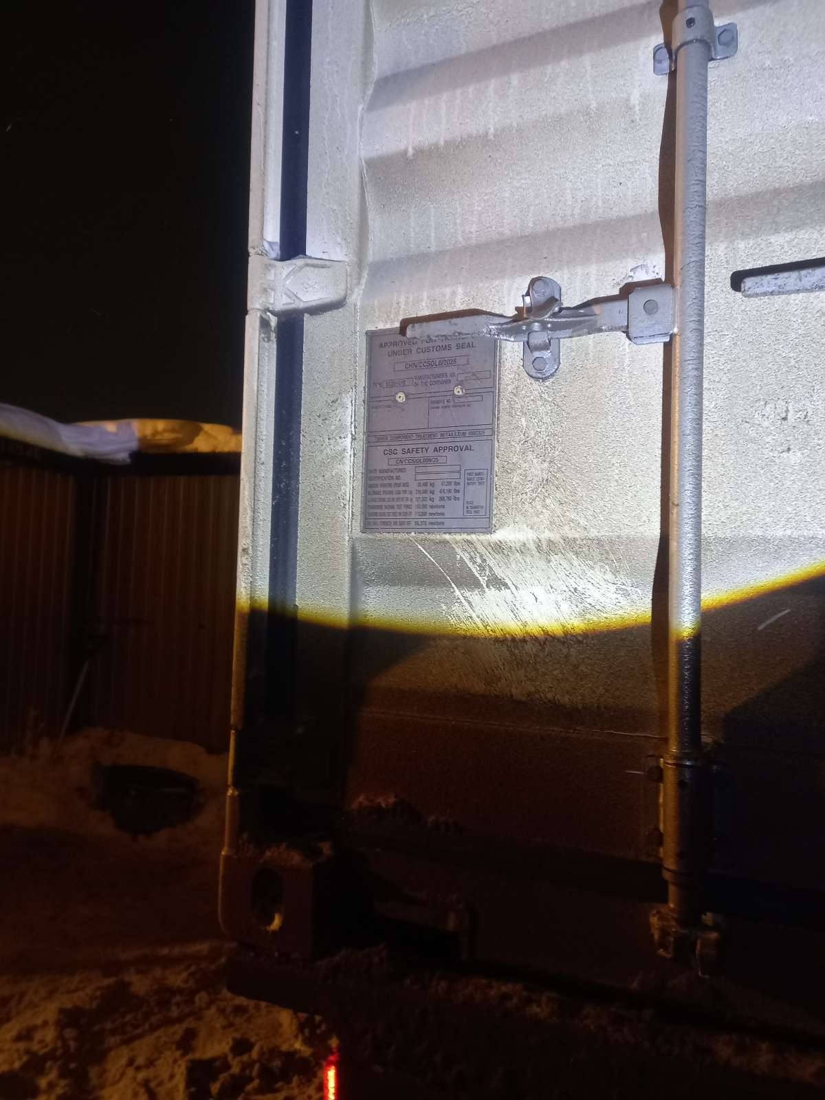 Морской контейнер CIMU0171967