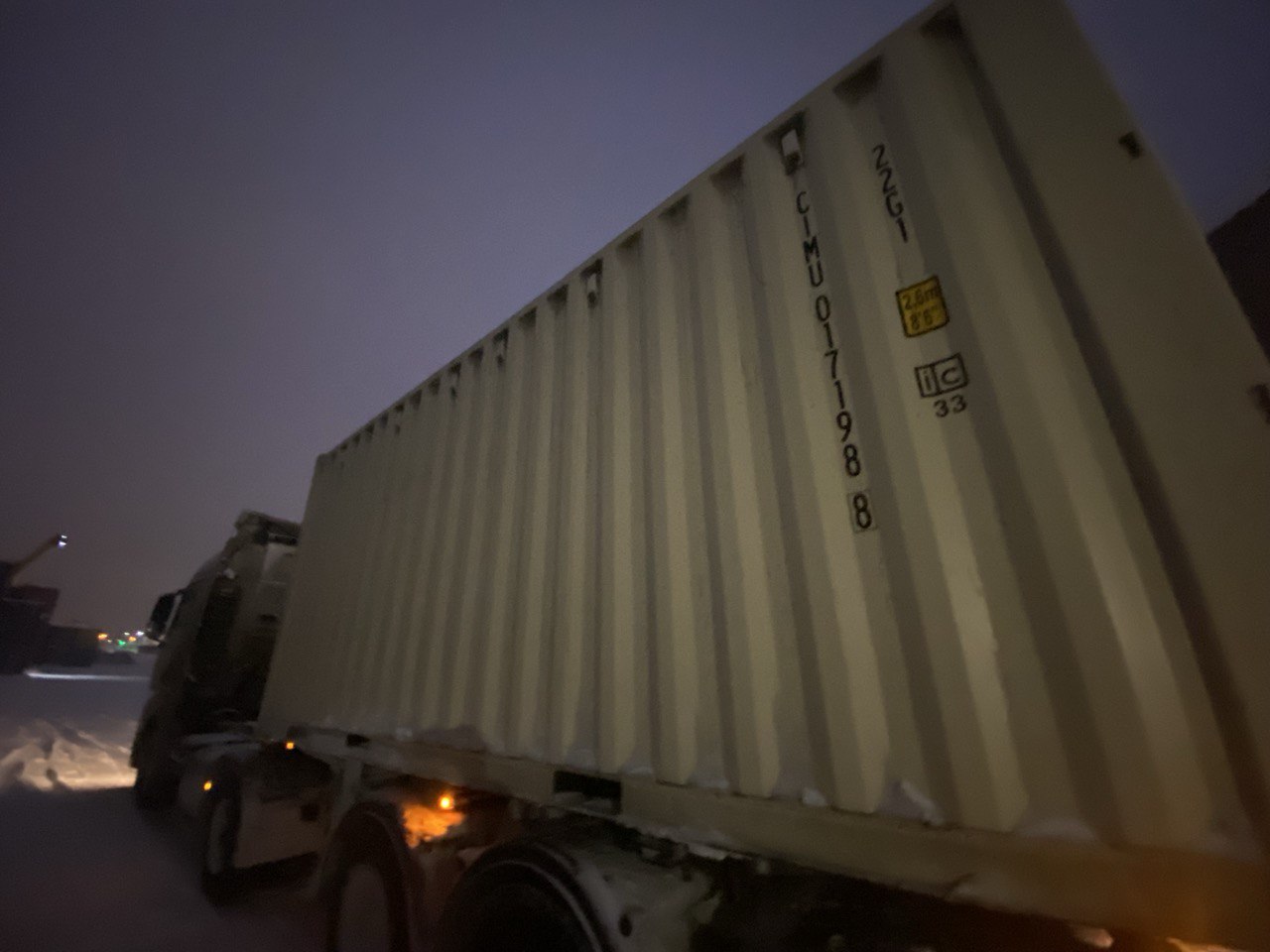 Морской контейнер CIMU0171988