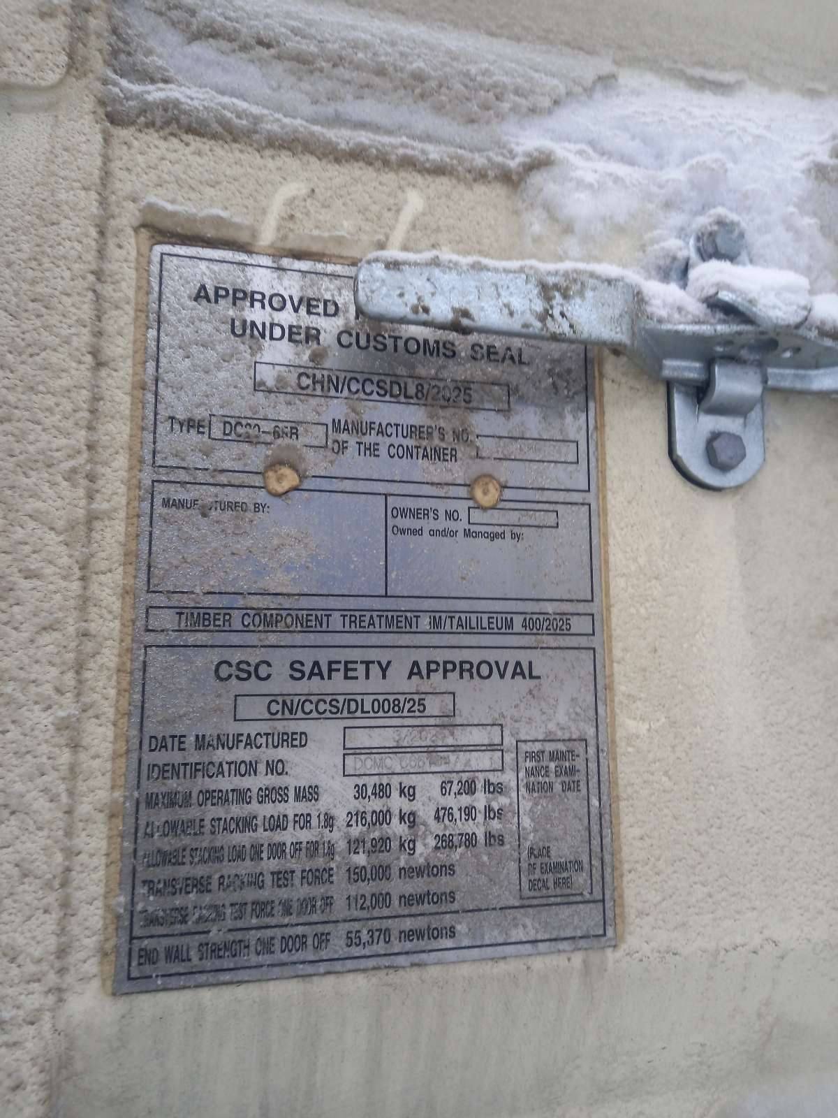 Морской контейнер CIMU0172011