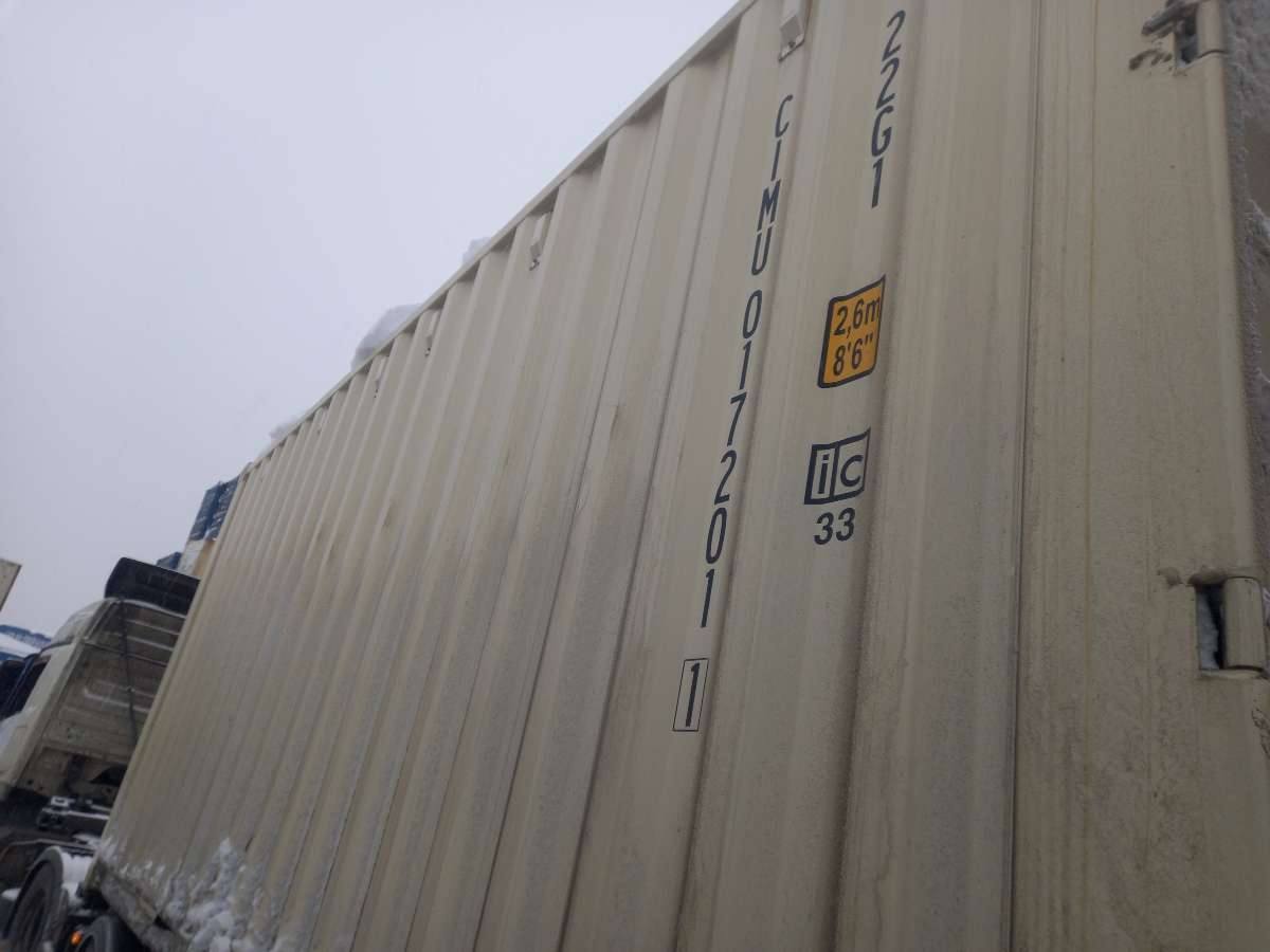 Морской контейнер CIMU0172011