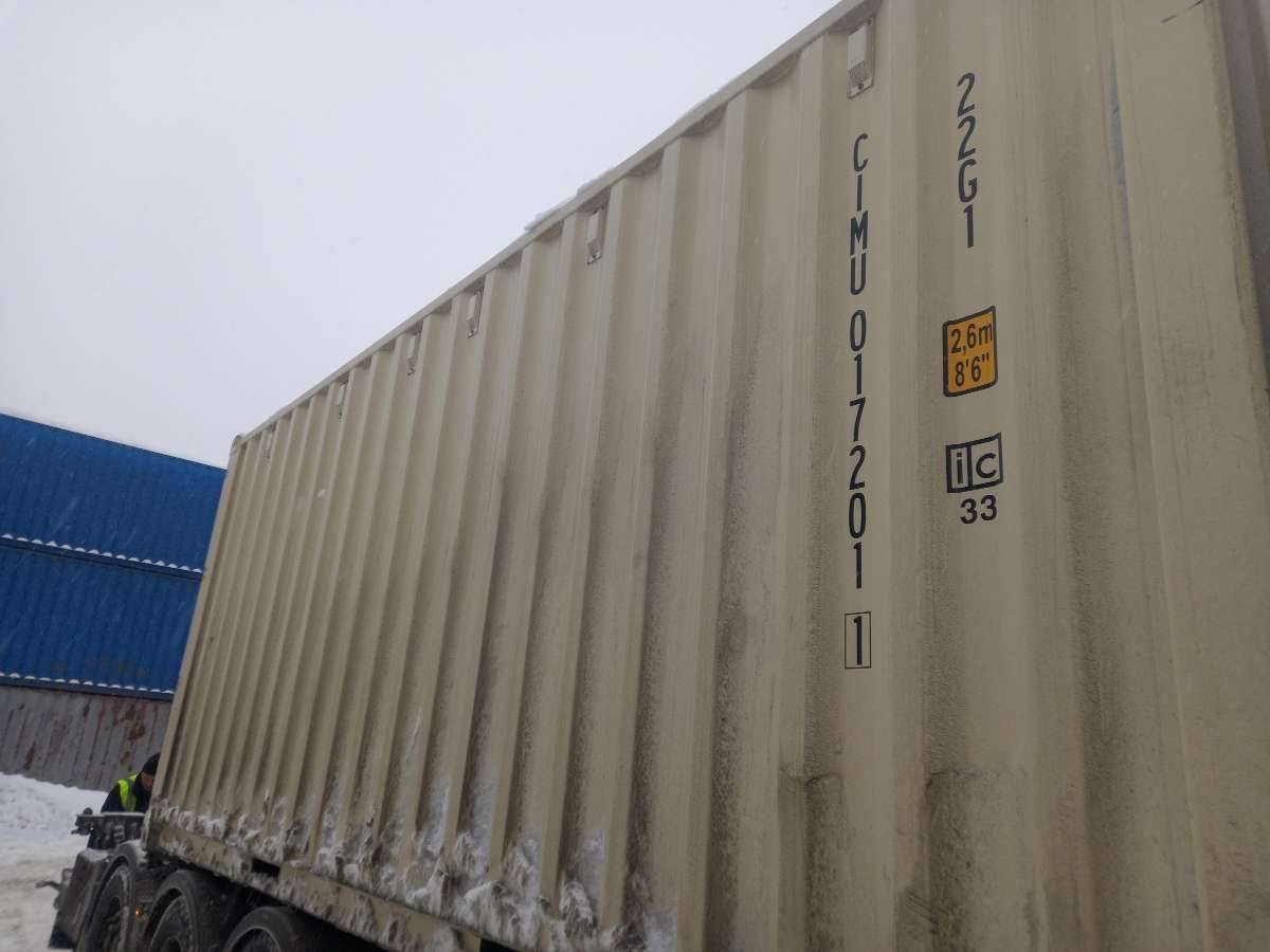 Морской контейнер CIMU0172011