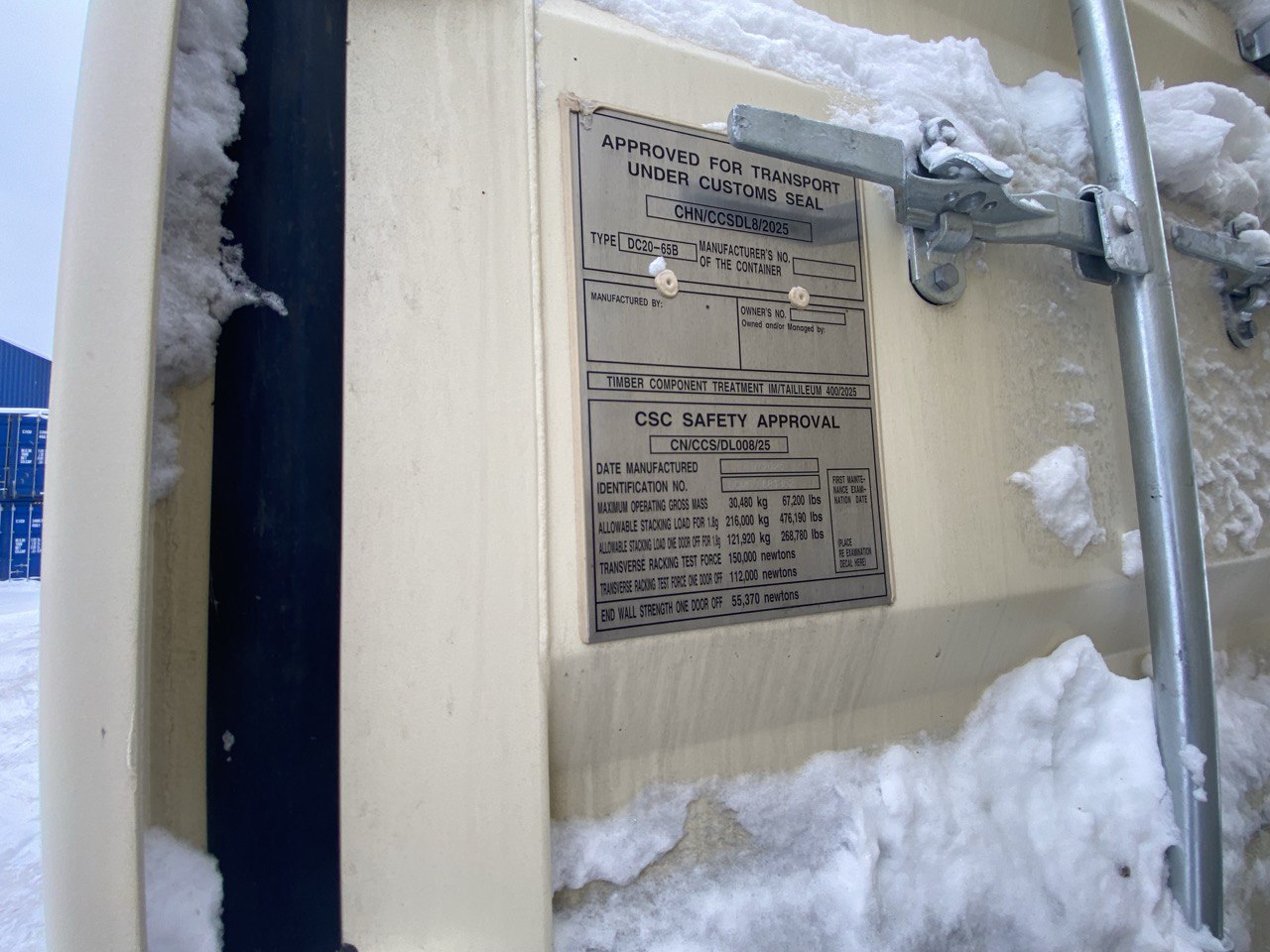 Морской контейнер CIMU0172069