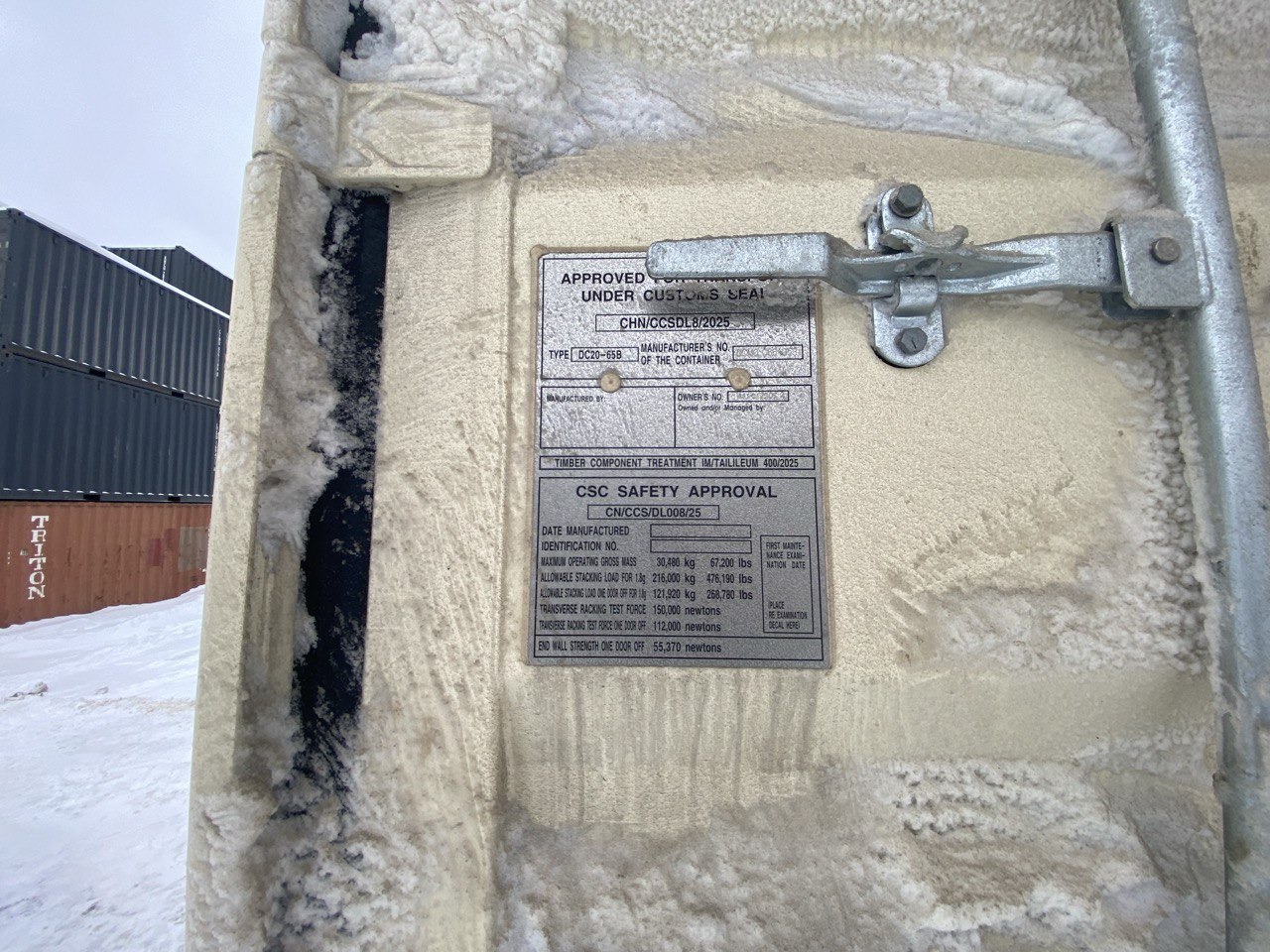 Морской контейнер CIMU0172074