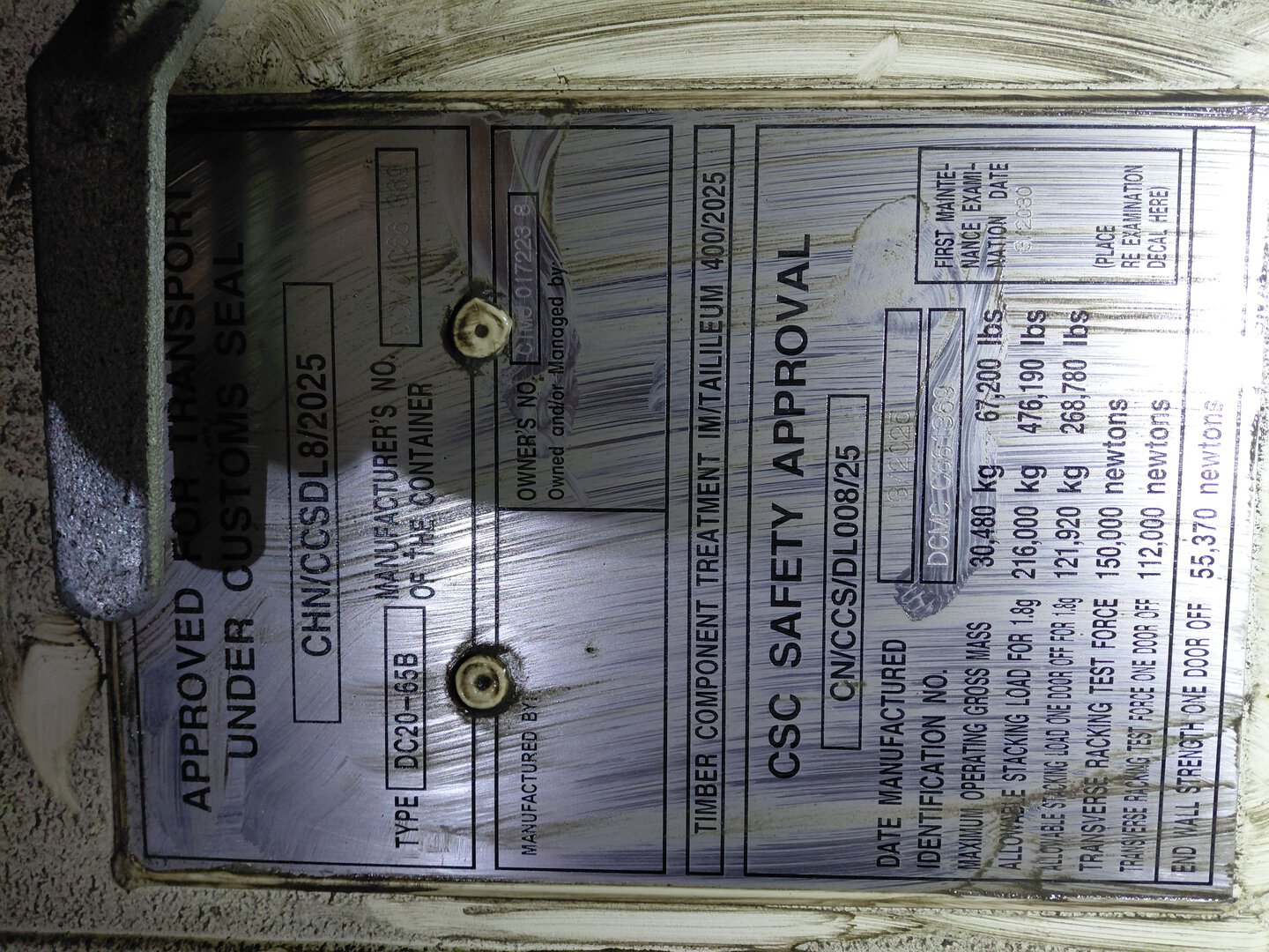 Морской контейнер CIMU0172238