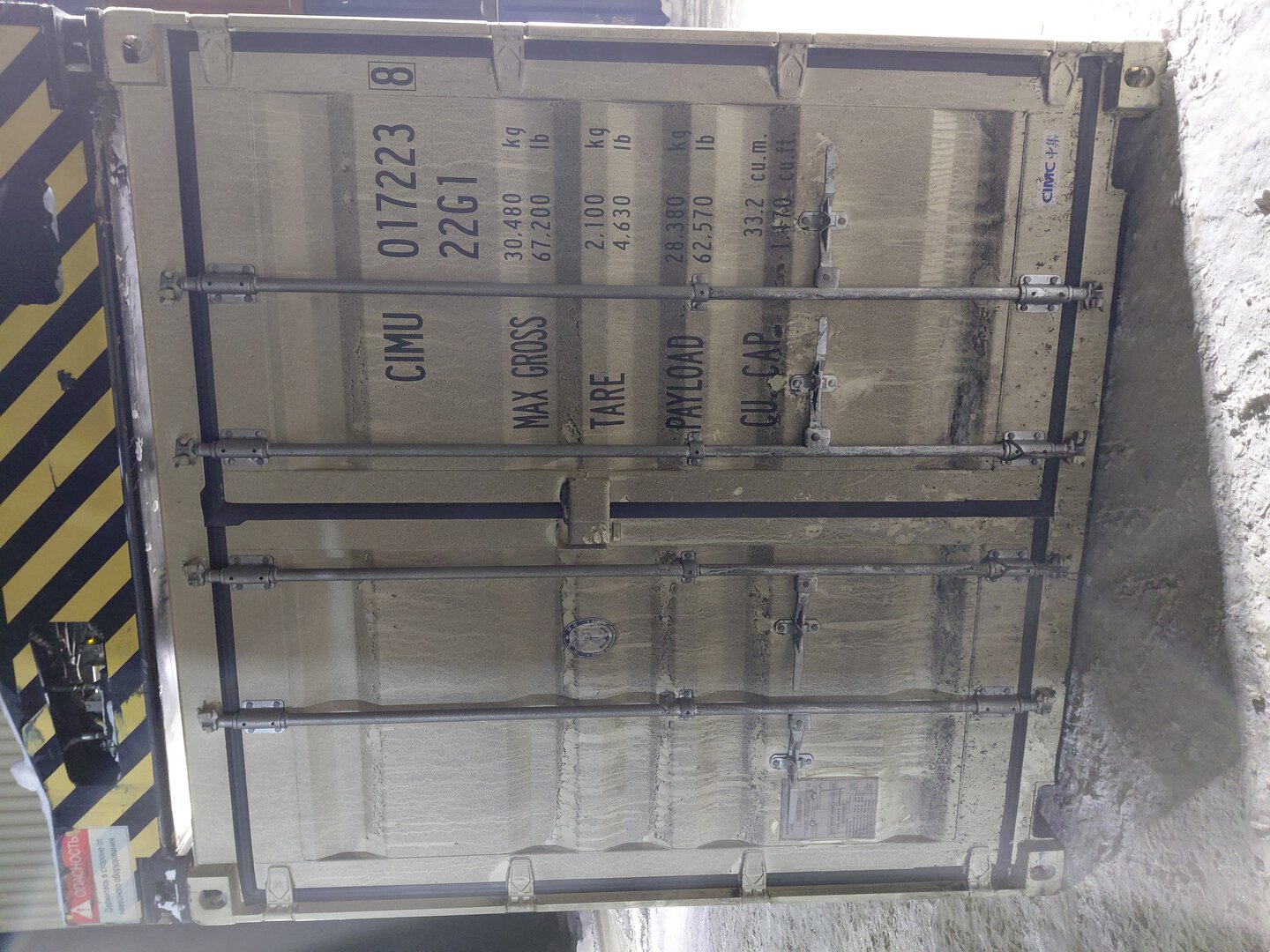 Морской контейнер CIMU0172238