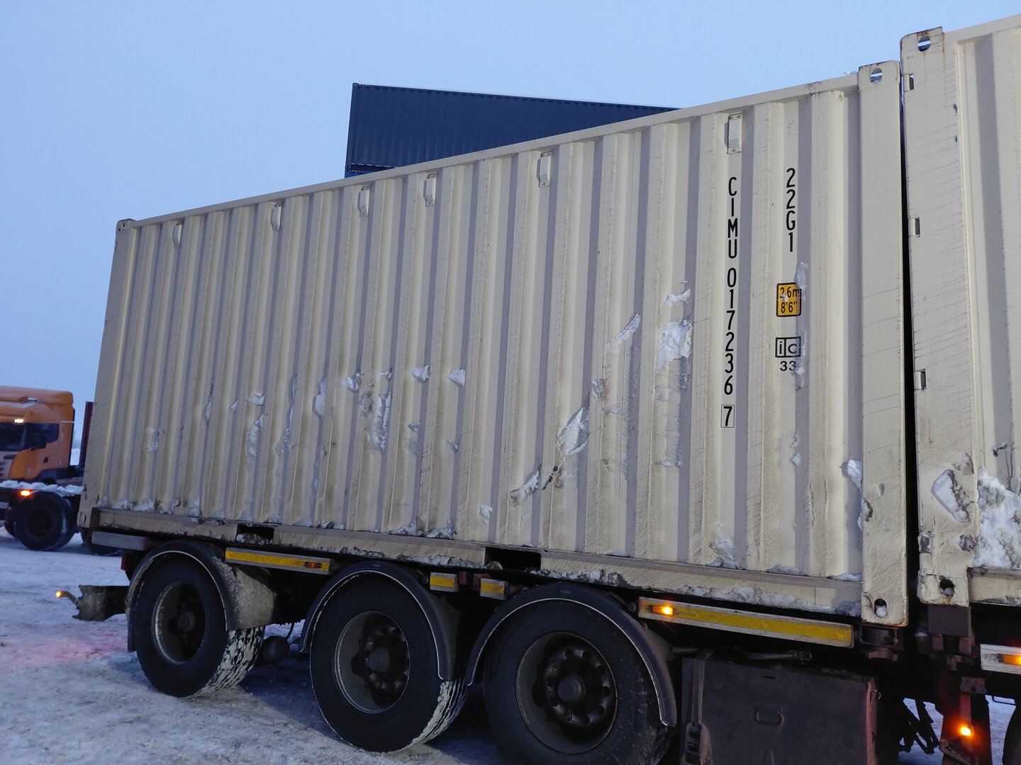 Морской контейнер CIMU0172367