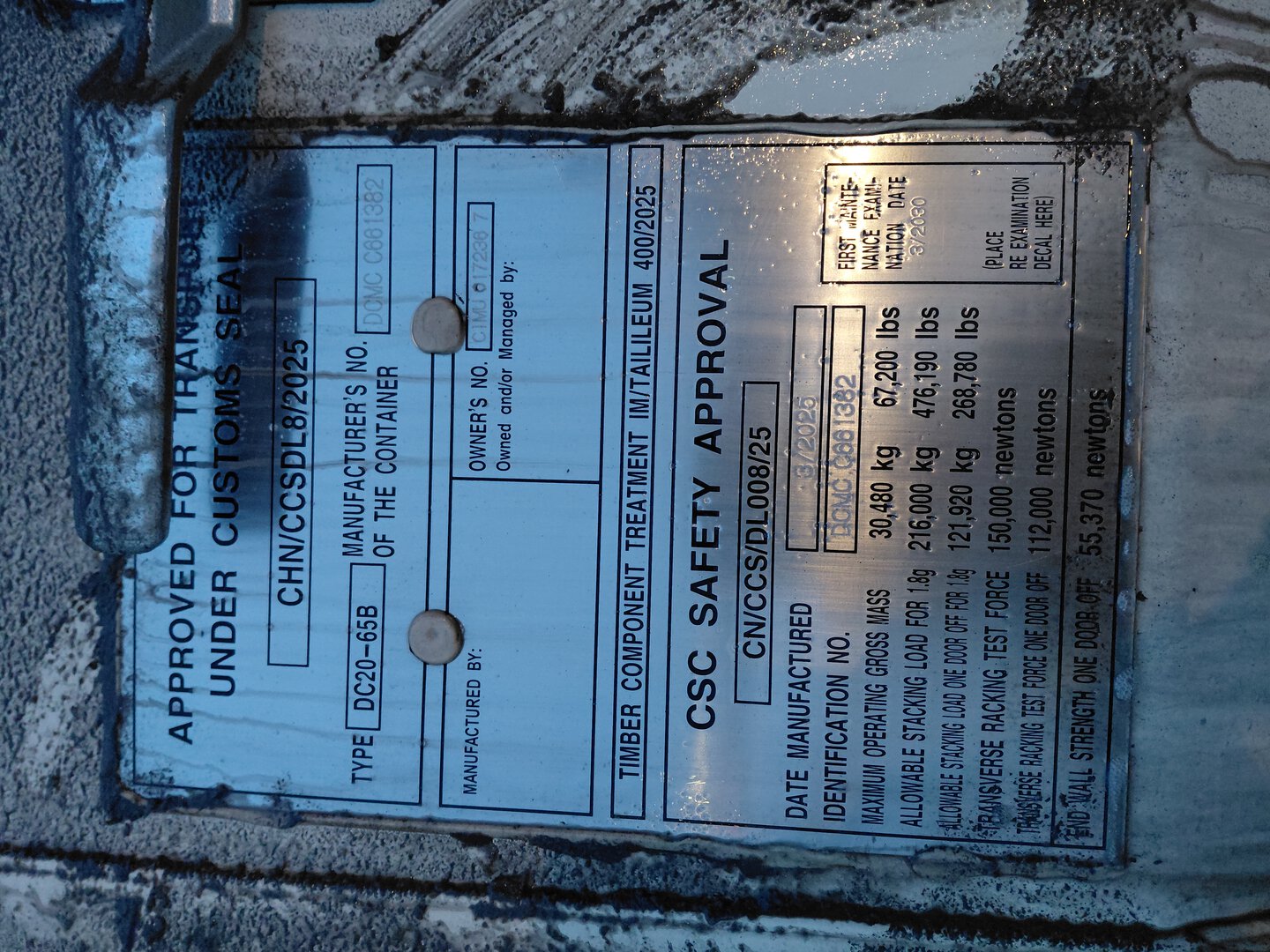 Морской контейнер CIMU0172367